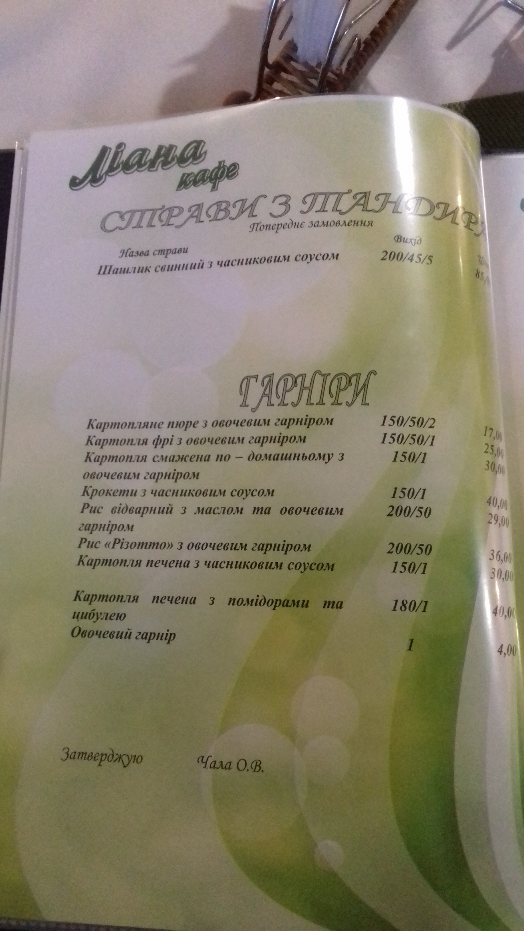 Liana menu 2