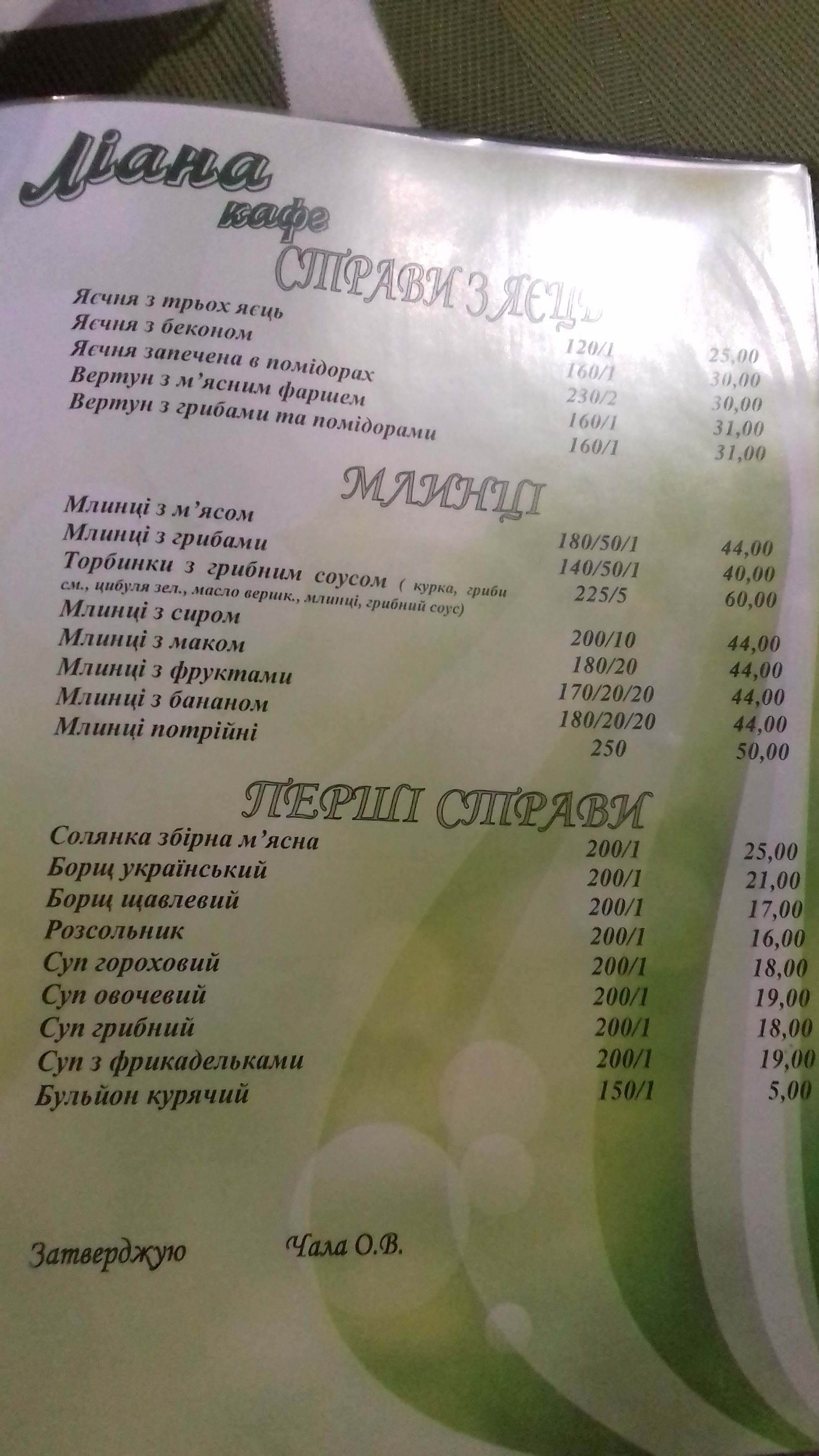 Liana menu 6