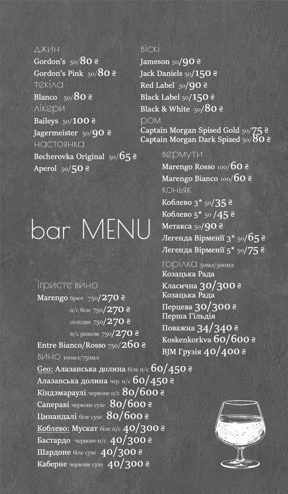 Brooklyn menu 1