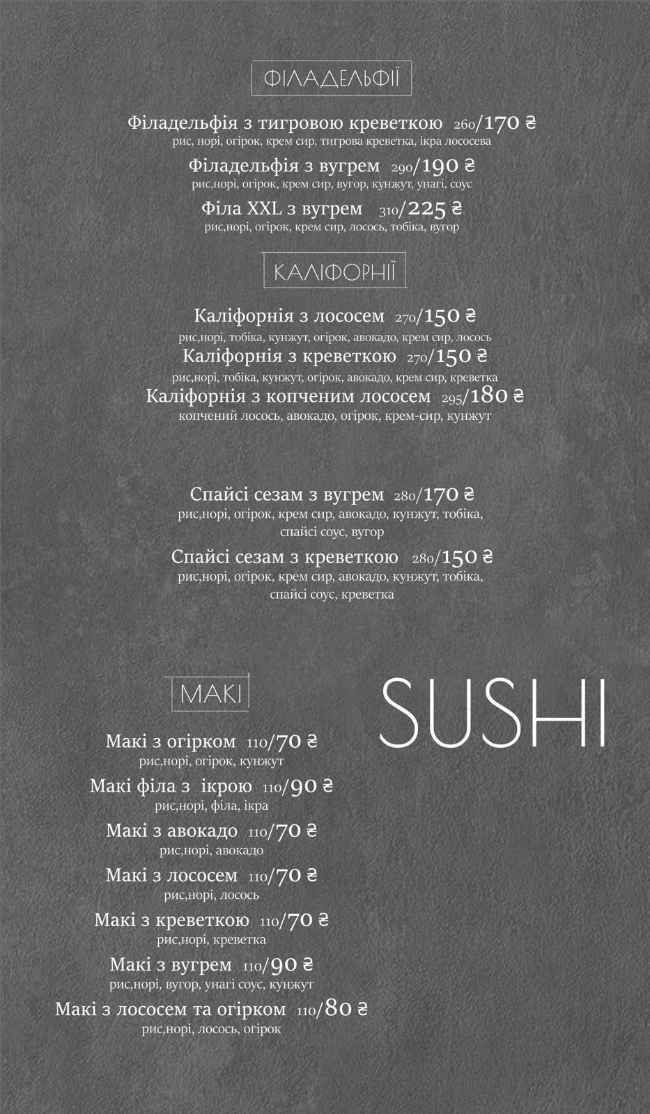 Brooklyn menu 2
