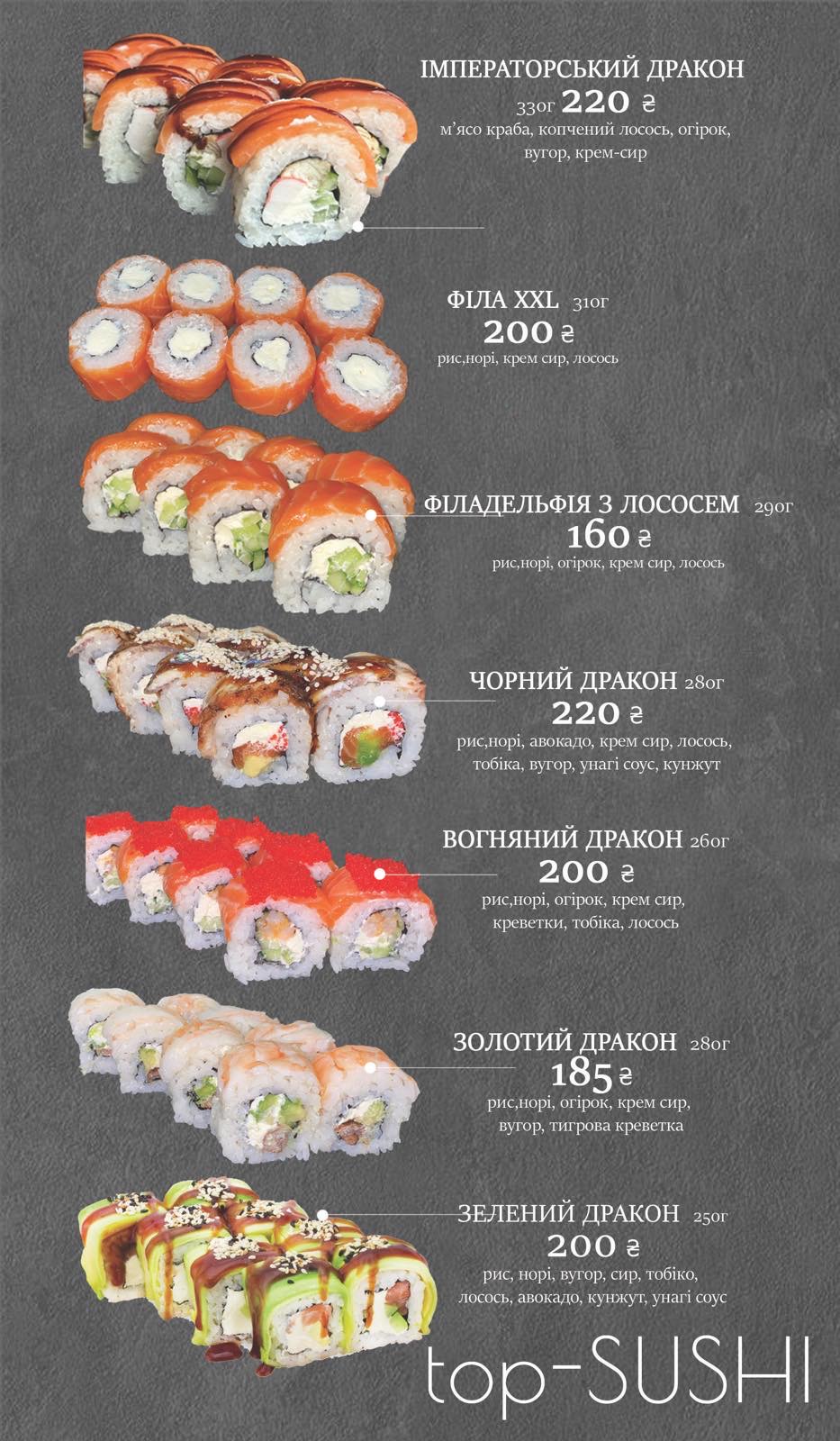 Brooklyn menu 3