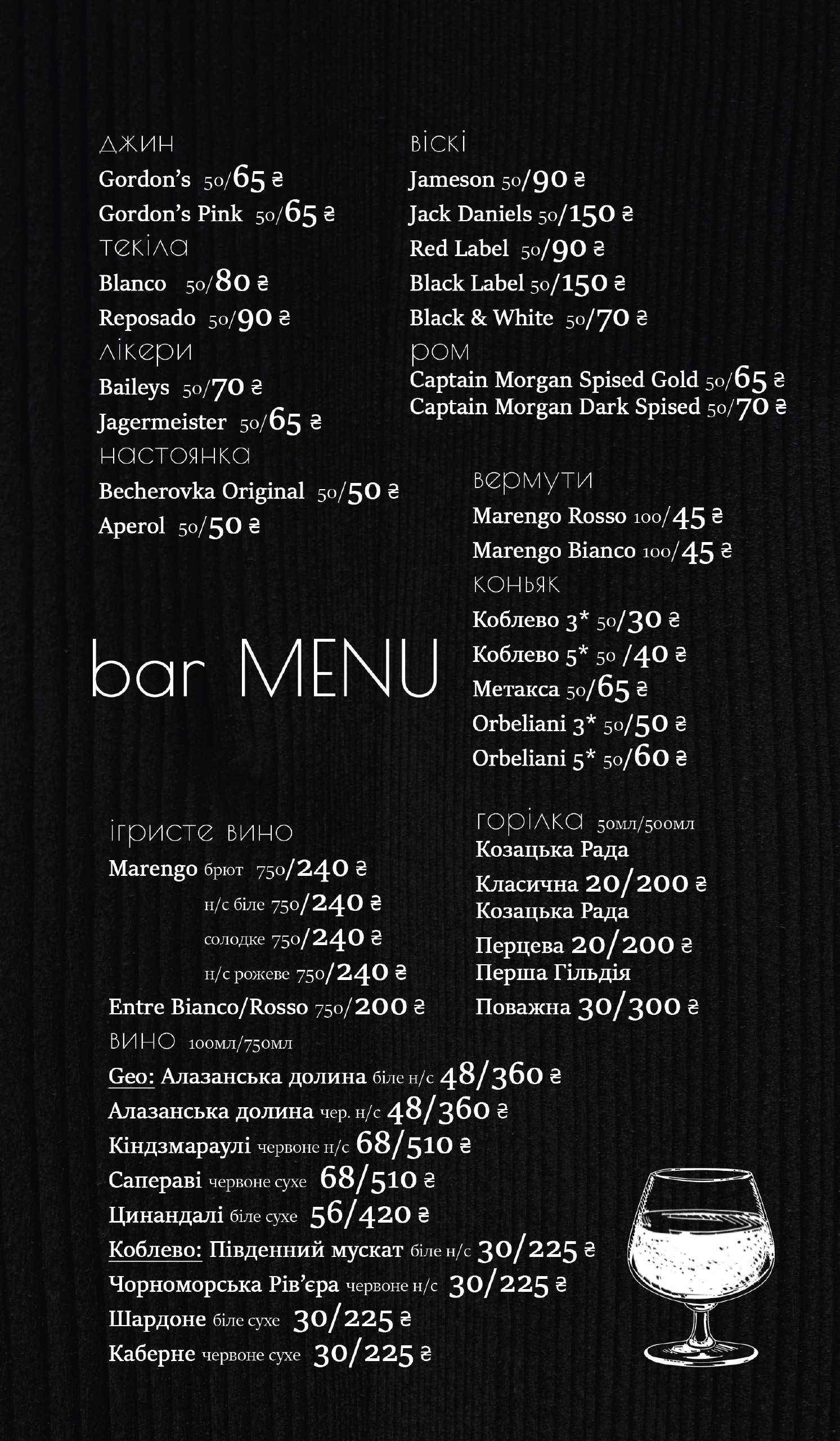Brooklyn menu 5