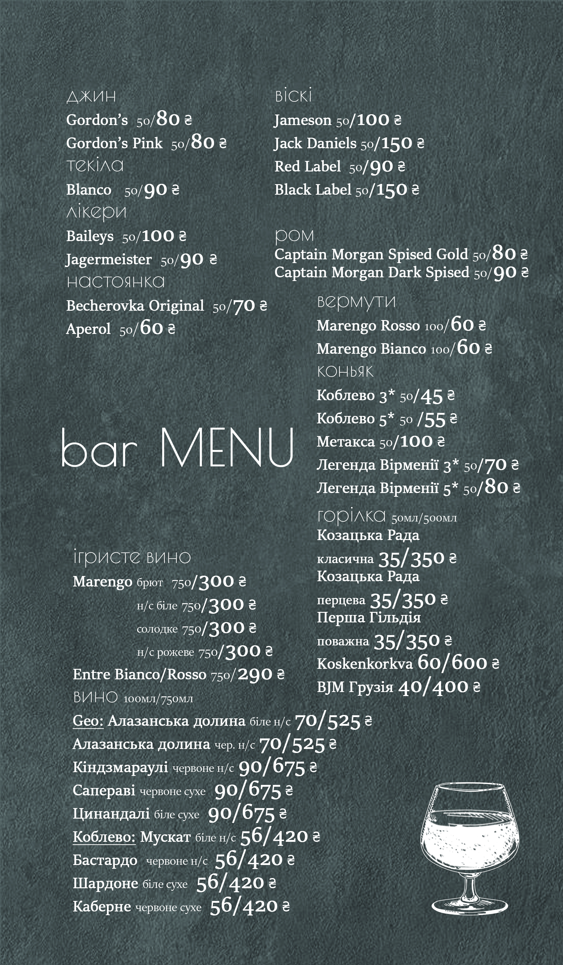 Brooklyn menu 6