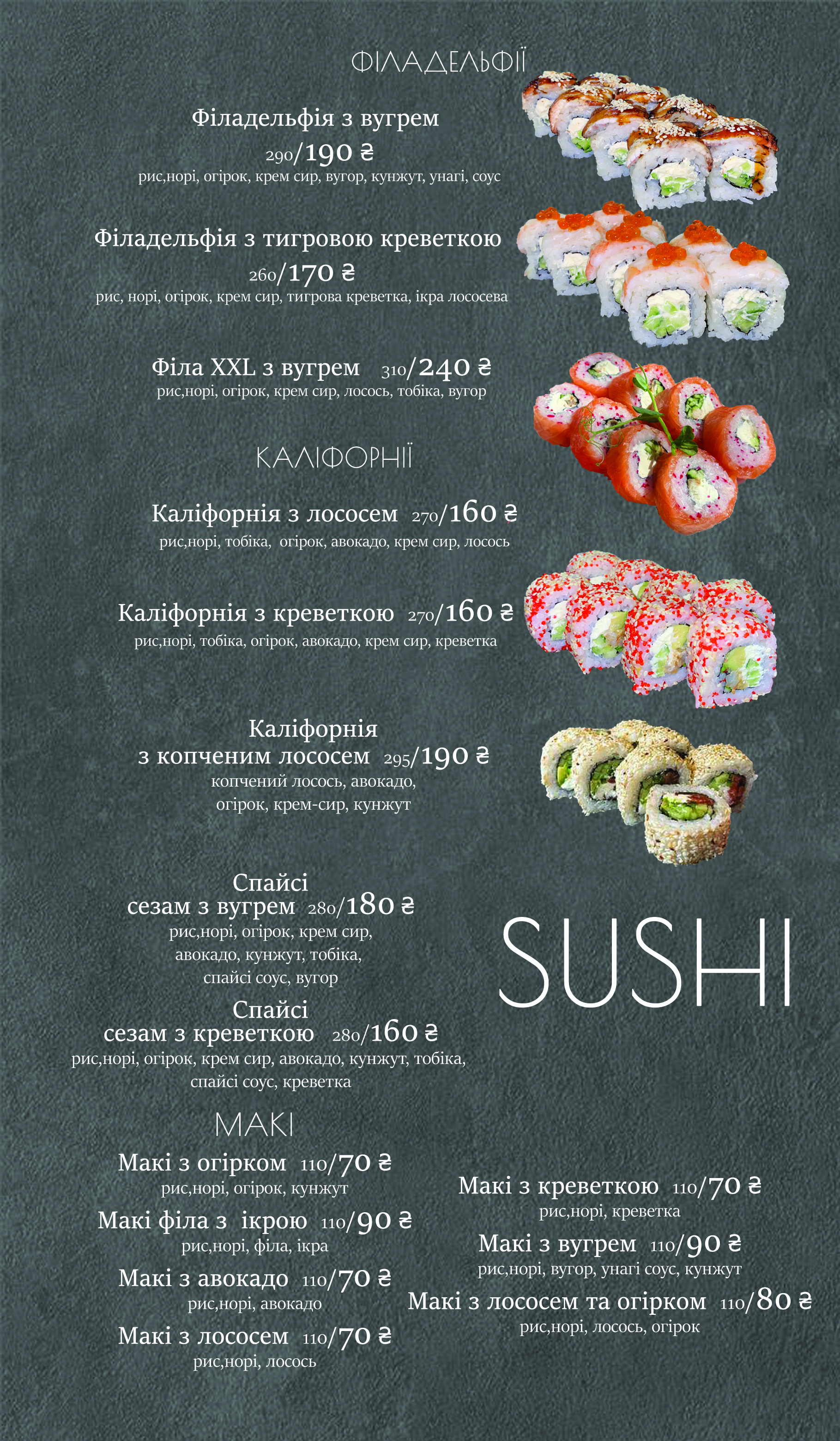 Brooklyn menu 7