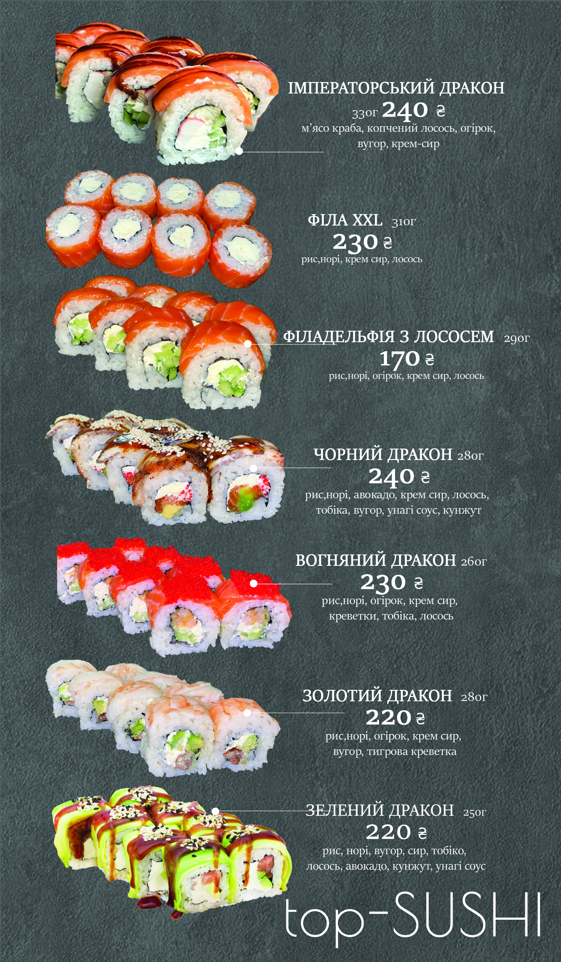 Brooklyn menu 8