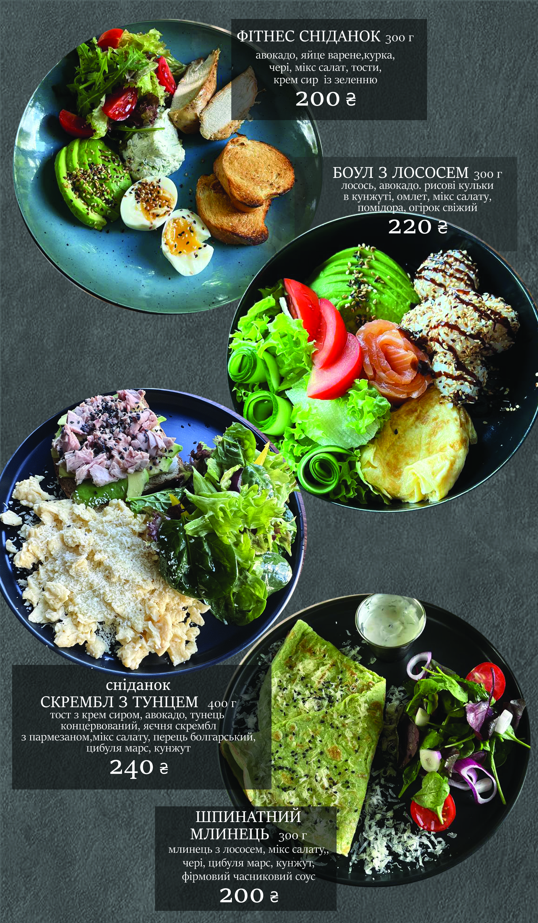 Brooklyn menu 10
