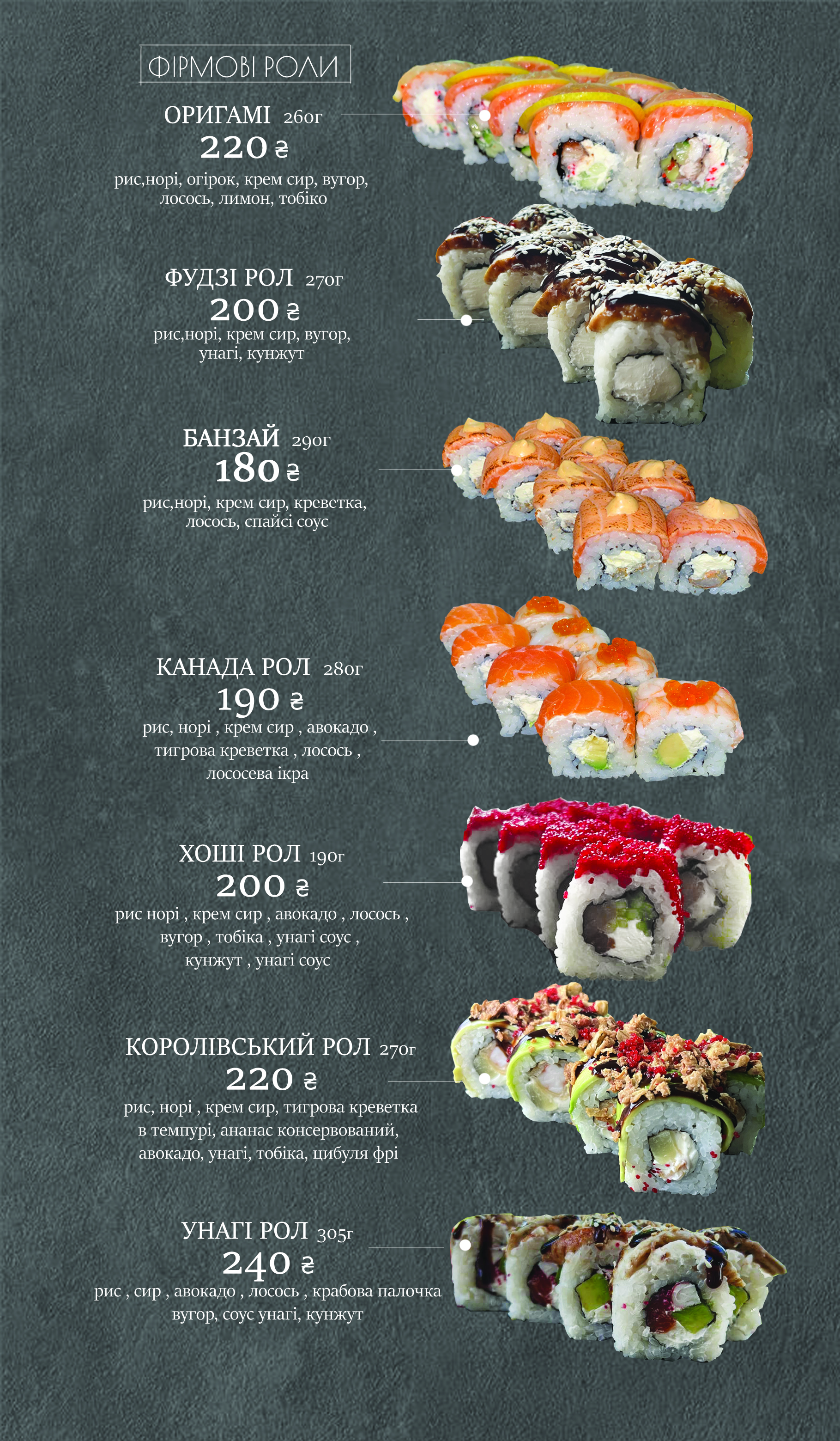 Brooklyn menu 11