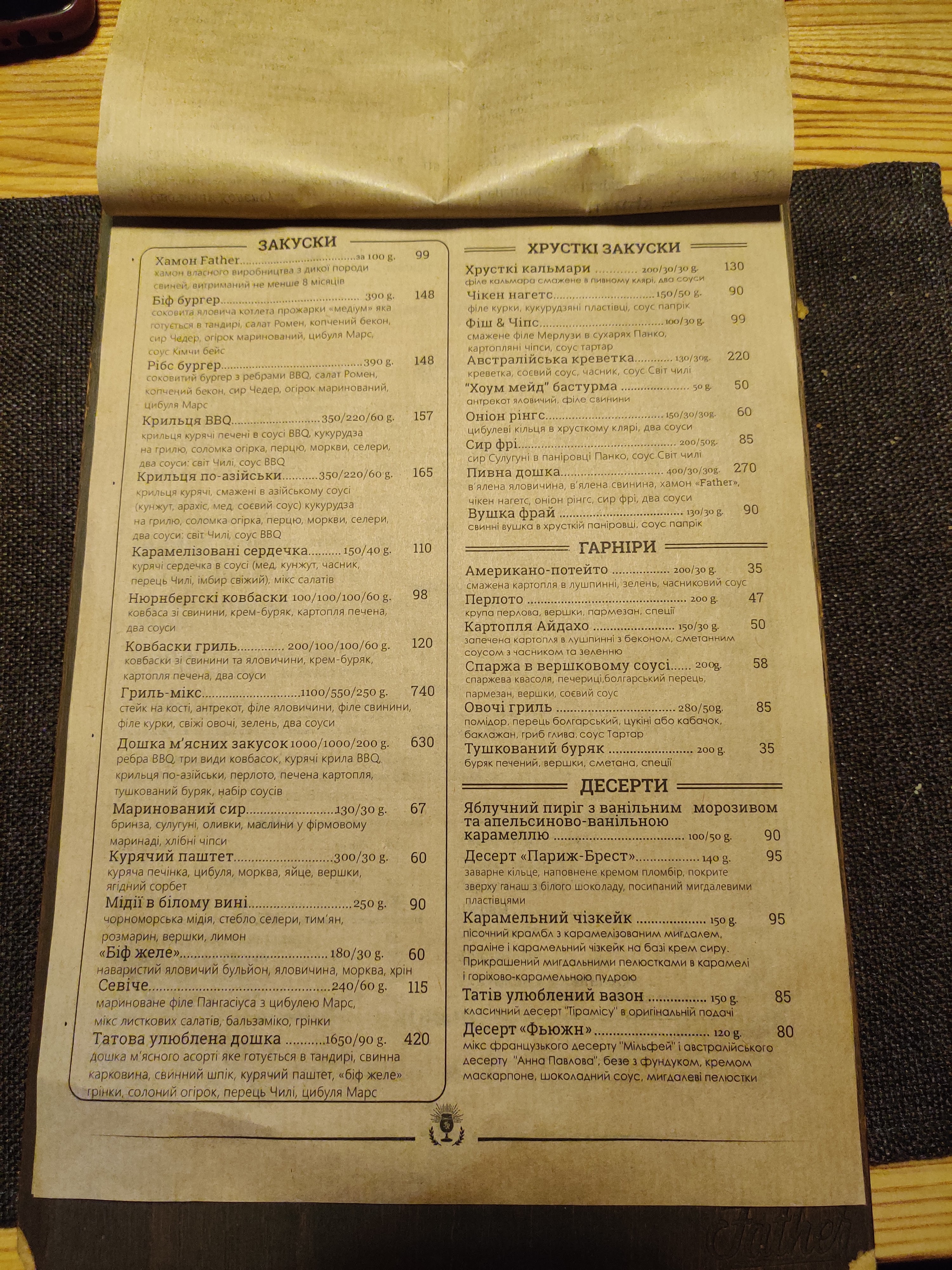 Father gastropub menu 10