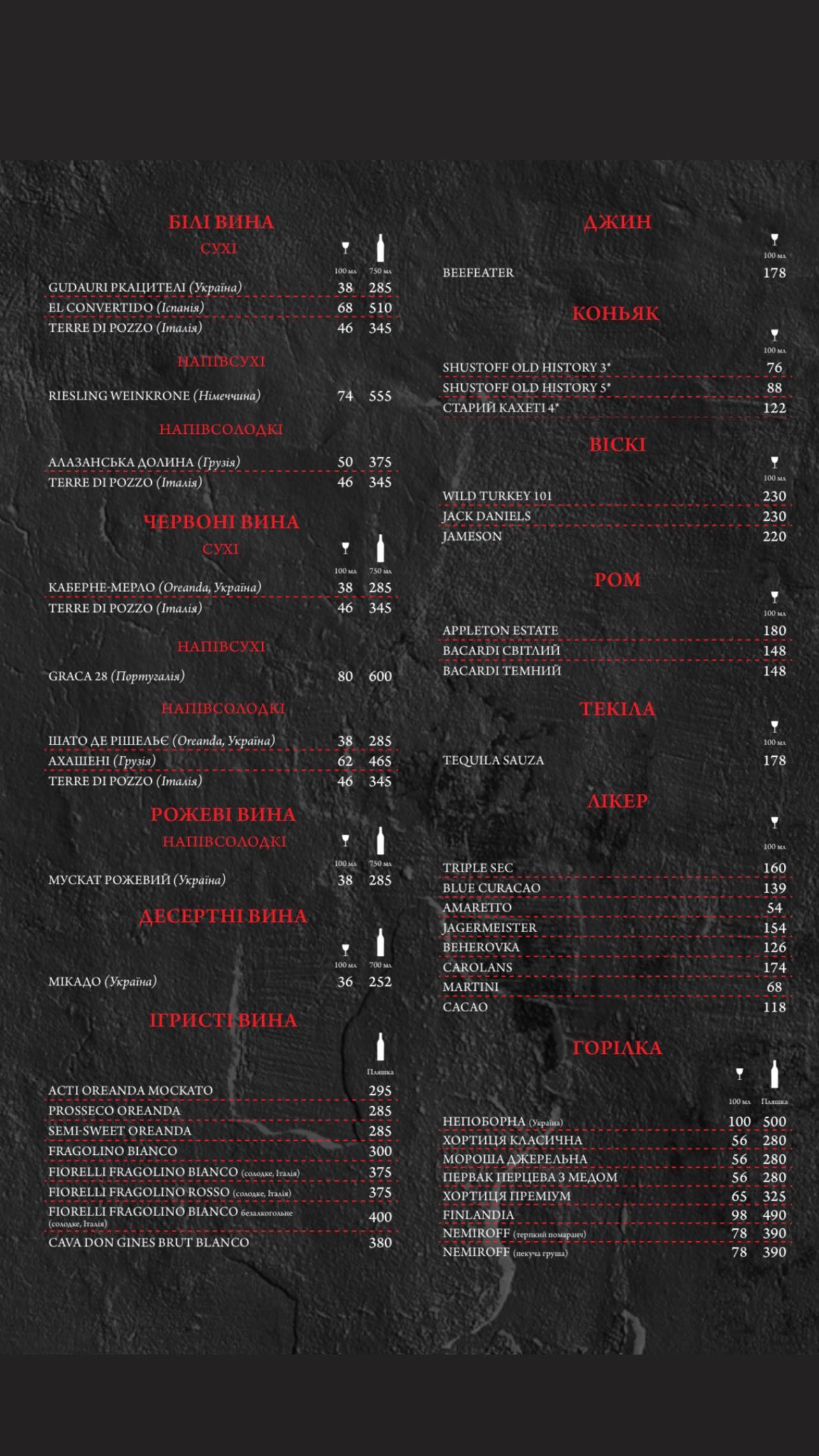 Matsuri menu 10