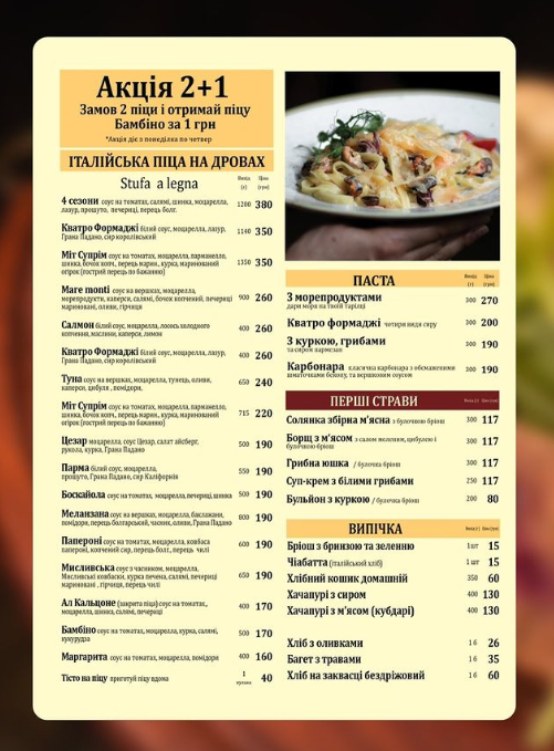 Park cafe menu 2