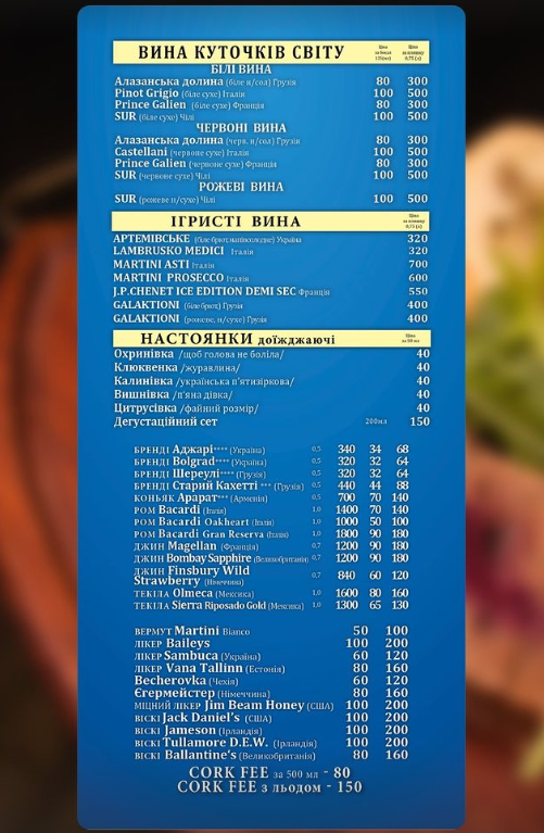 Park cafe menu 4