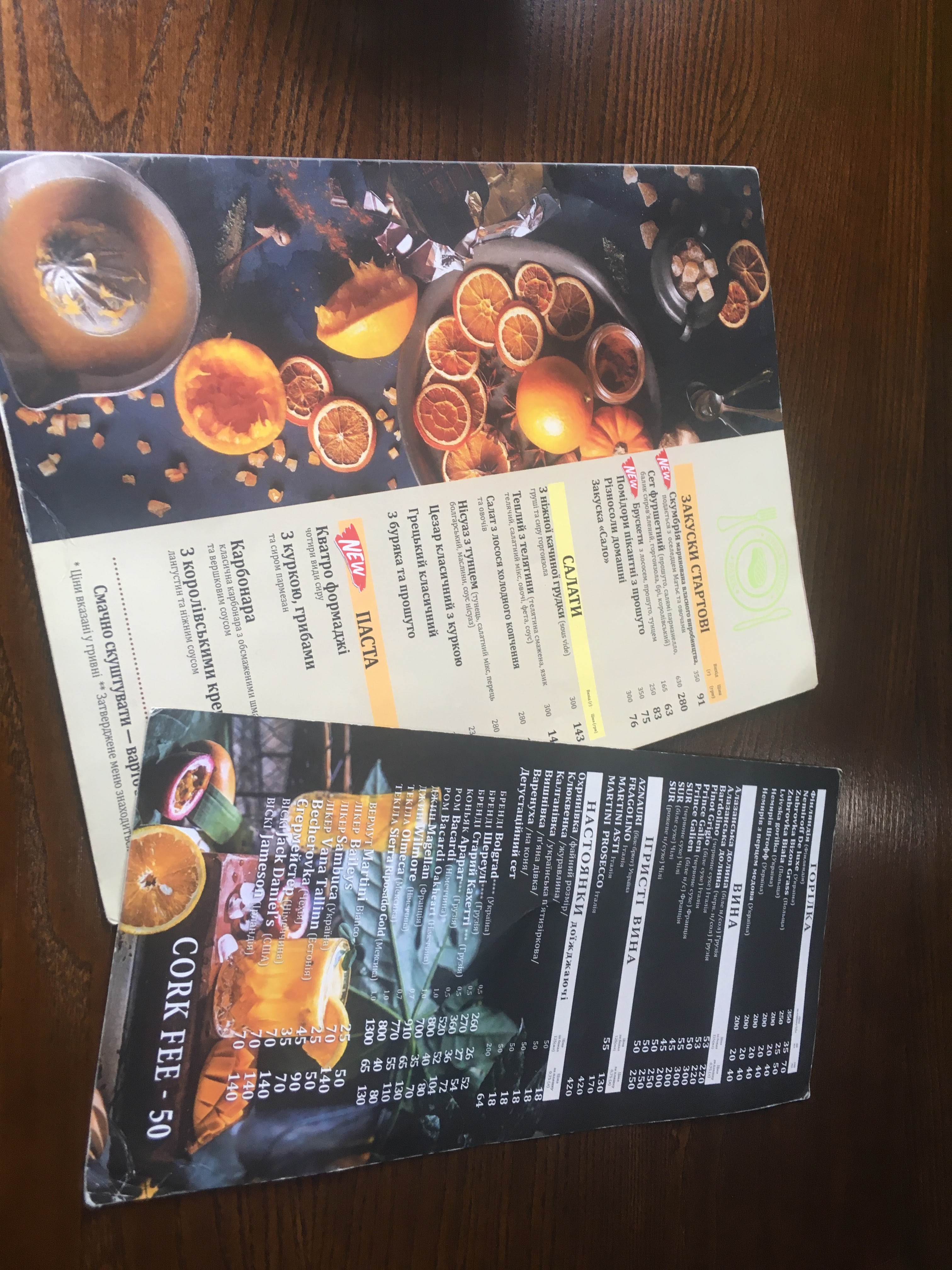 Park cafe menu 12