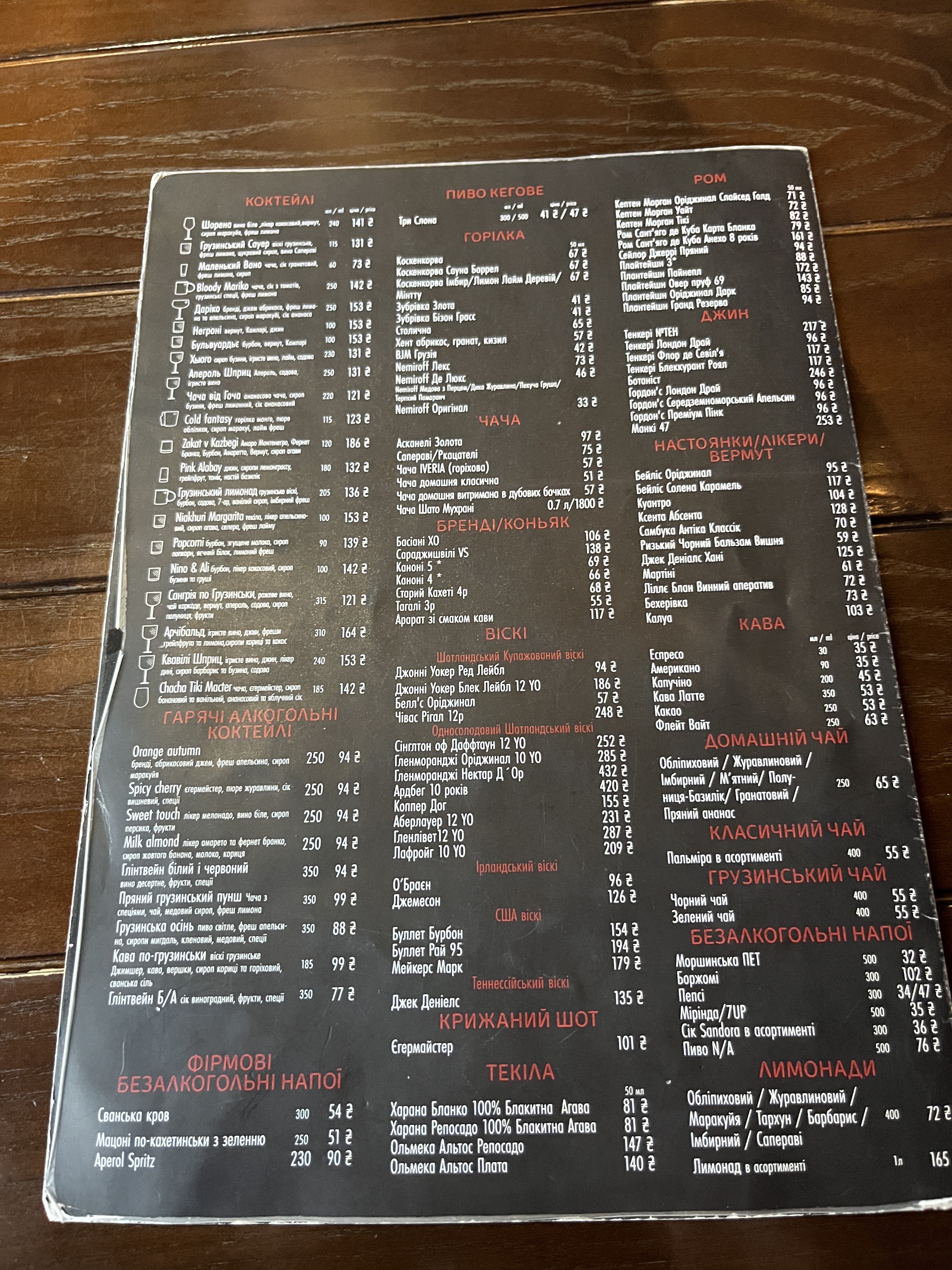 Puri menu 1