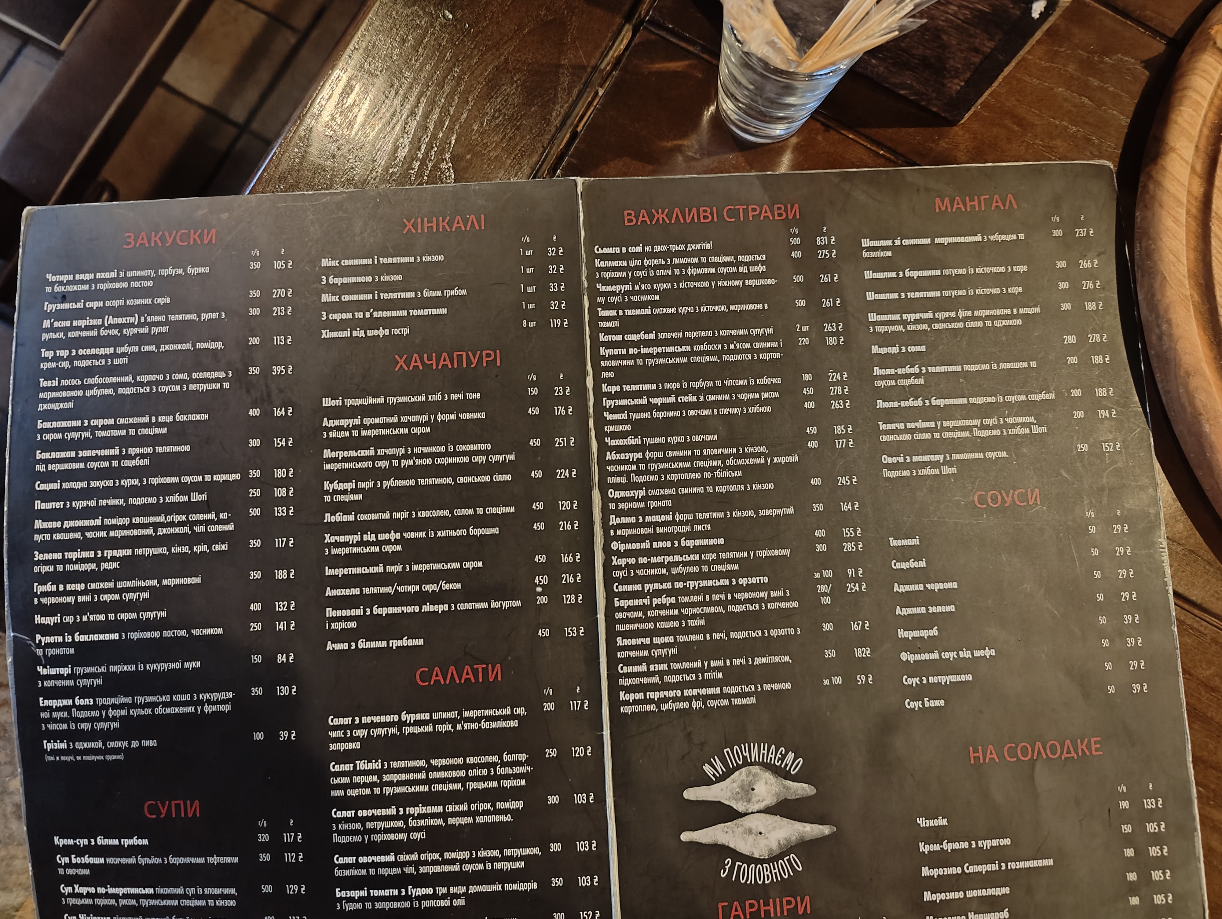 Puri menu 2