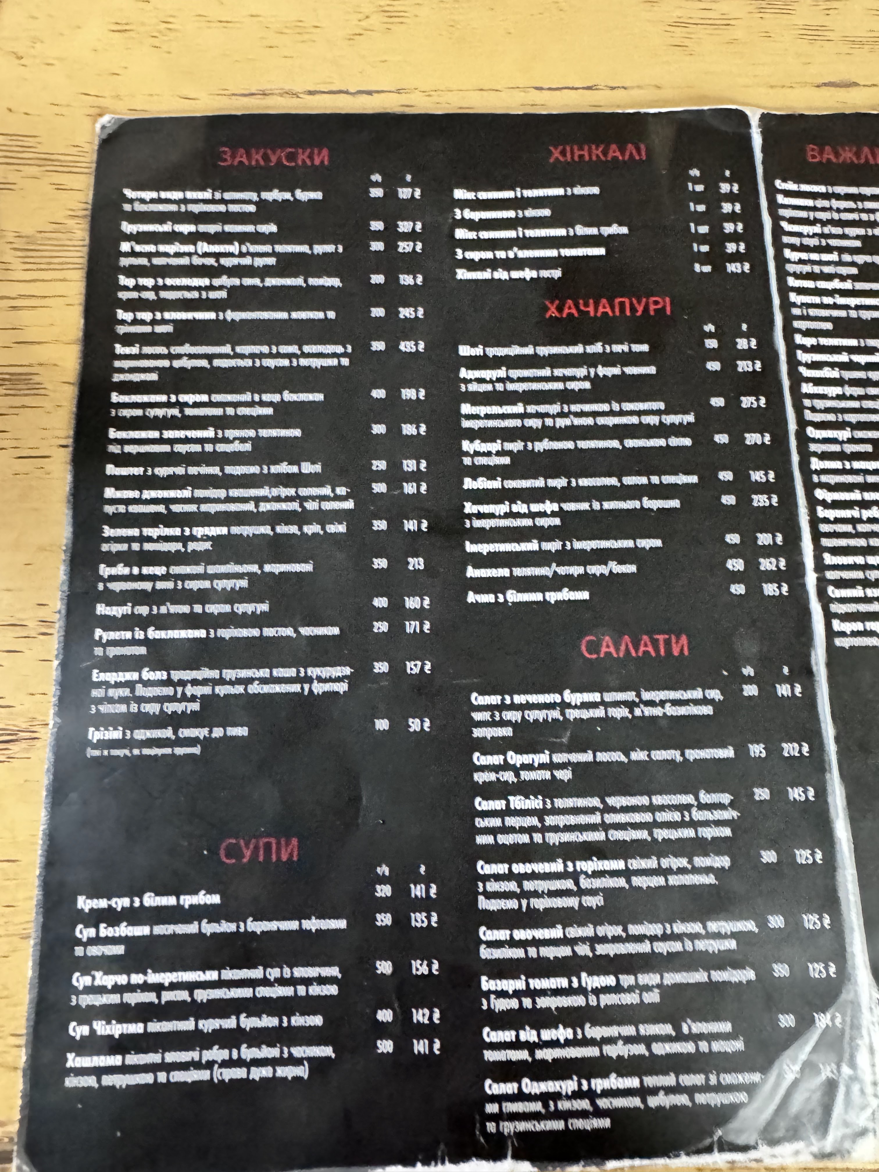 Puri menu 3