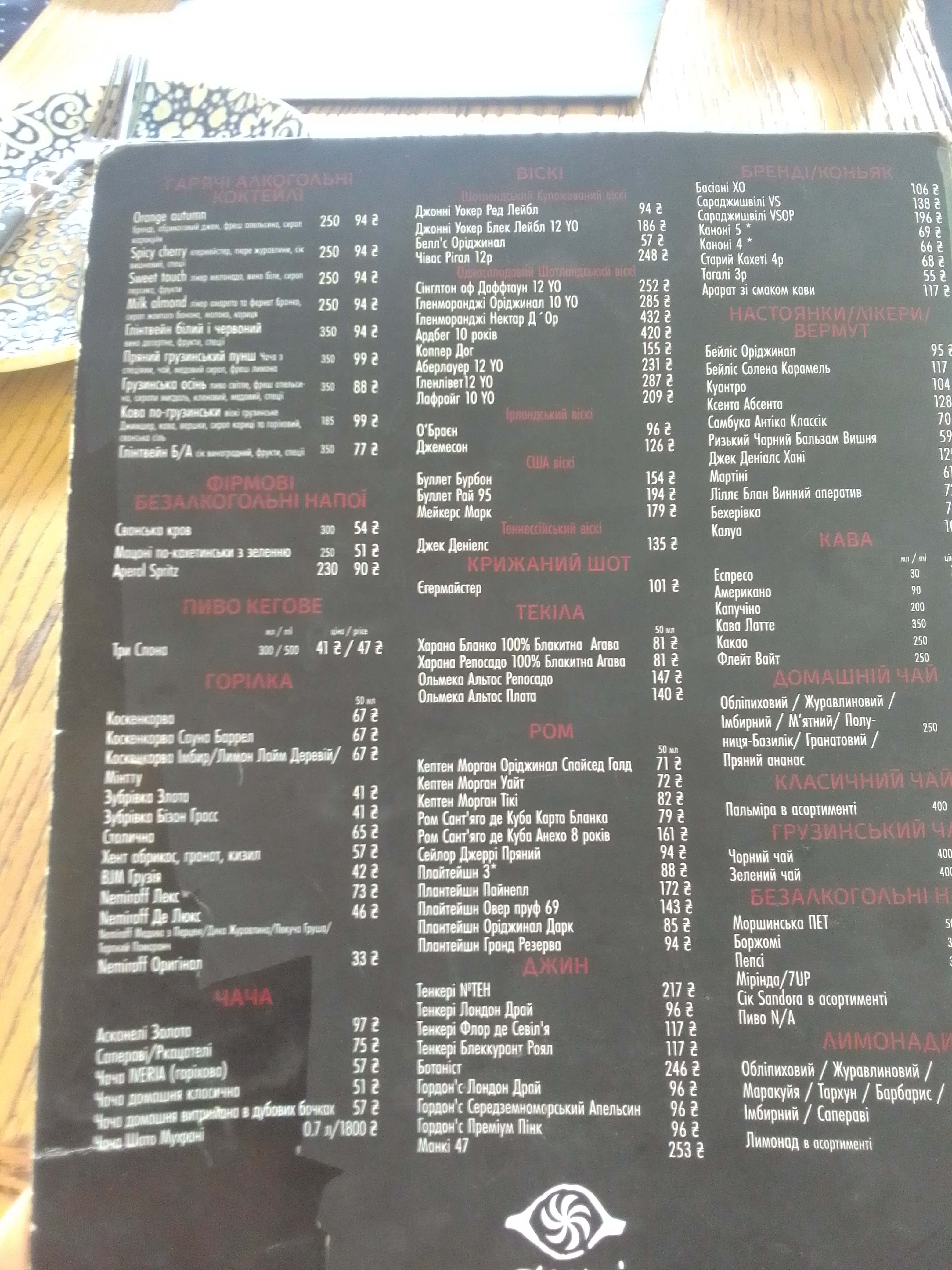 Puri menu 4