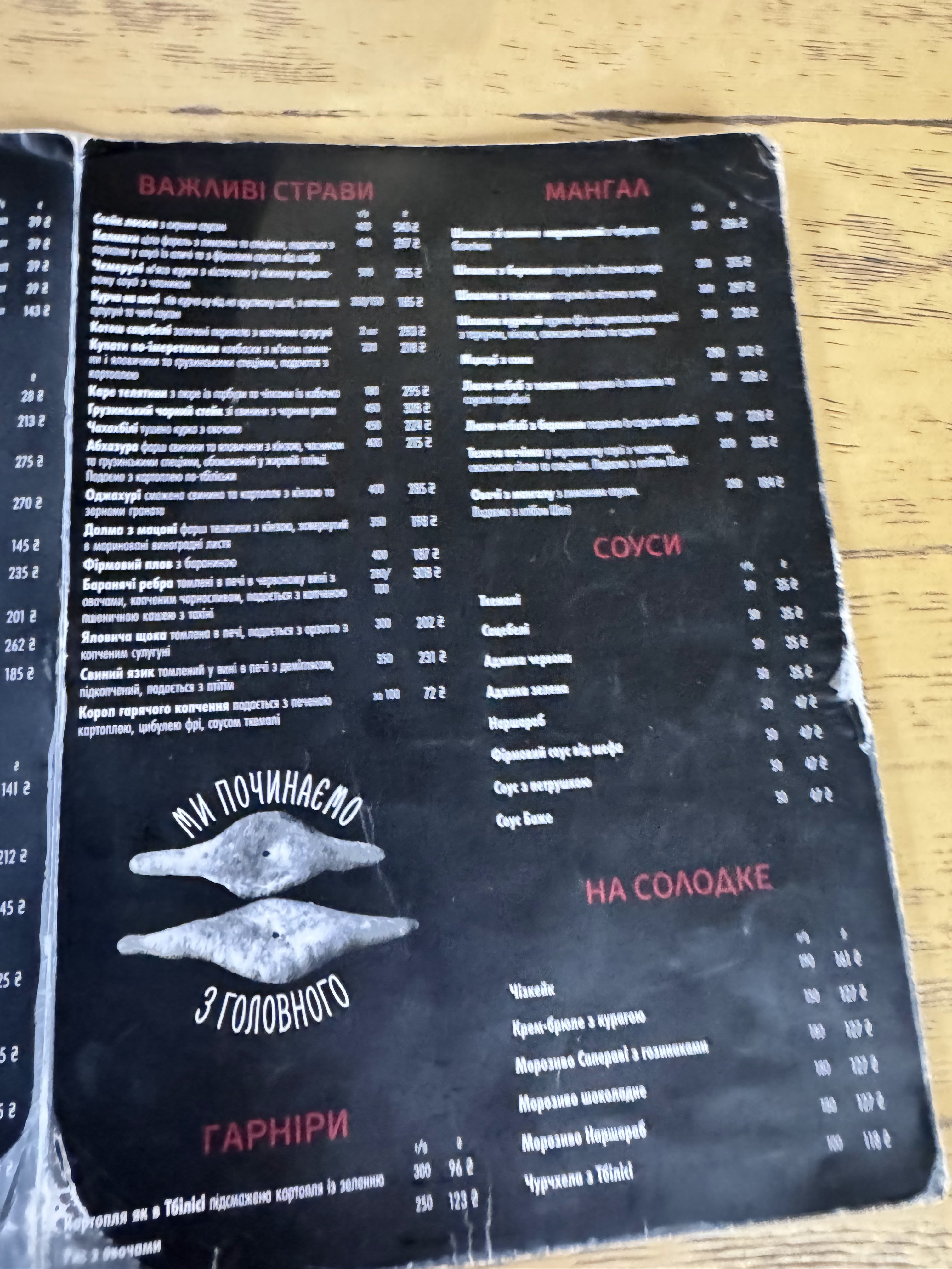 Puri menu 5