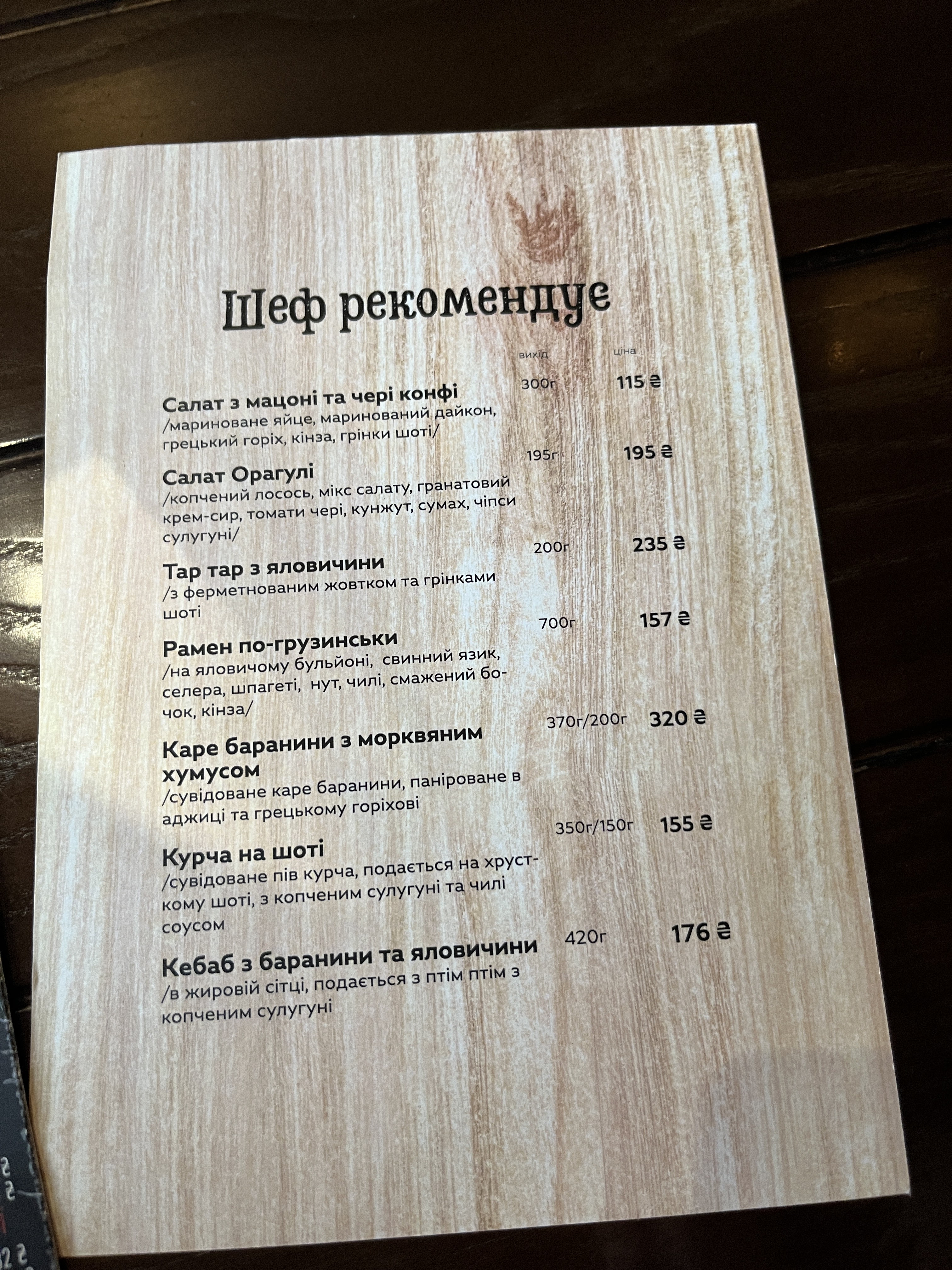 Puri menu 9
