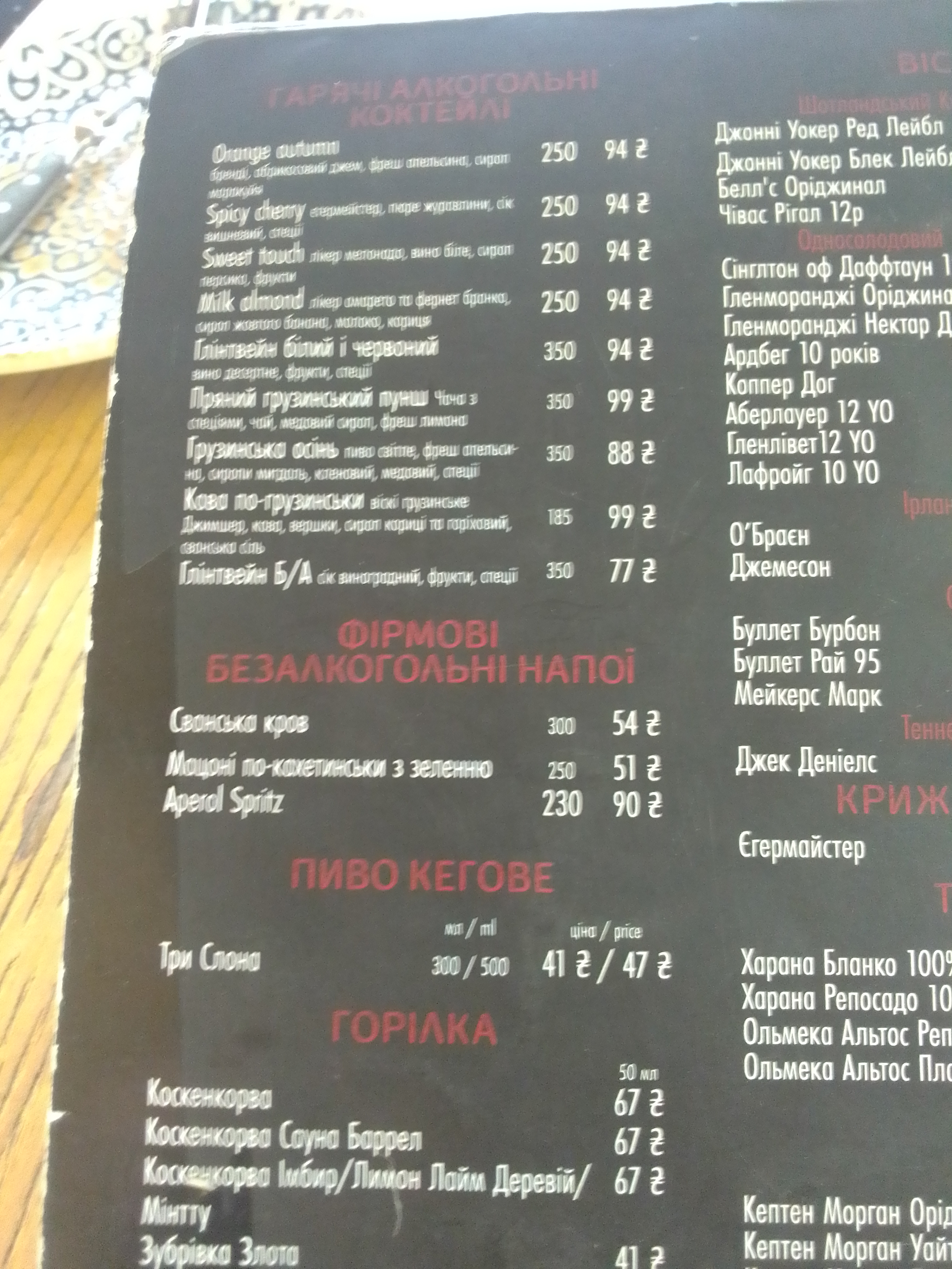 Puri menu 10