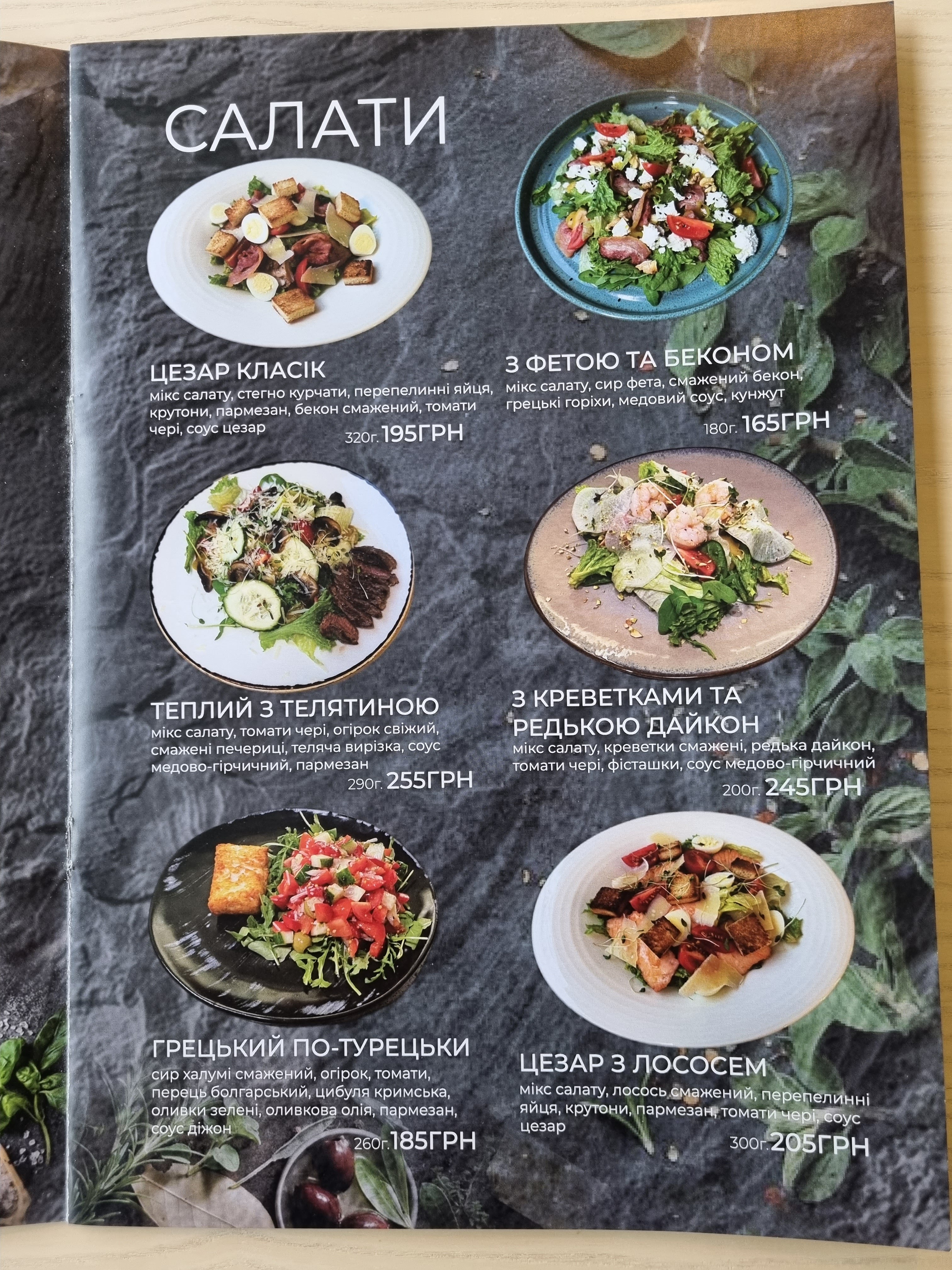 Siesta menu 1