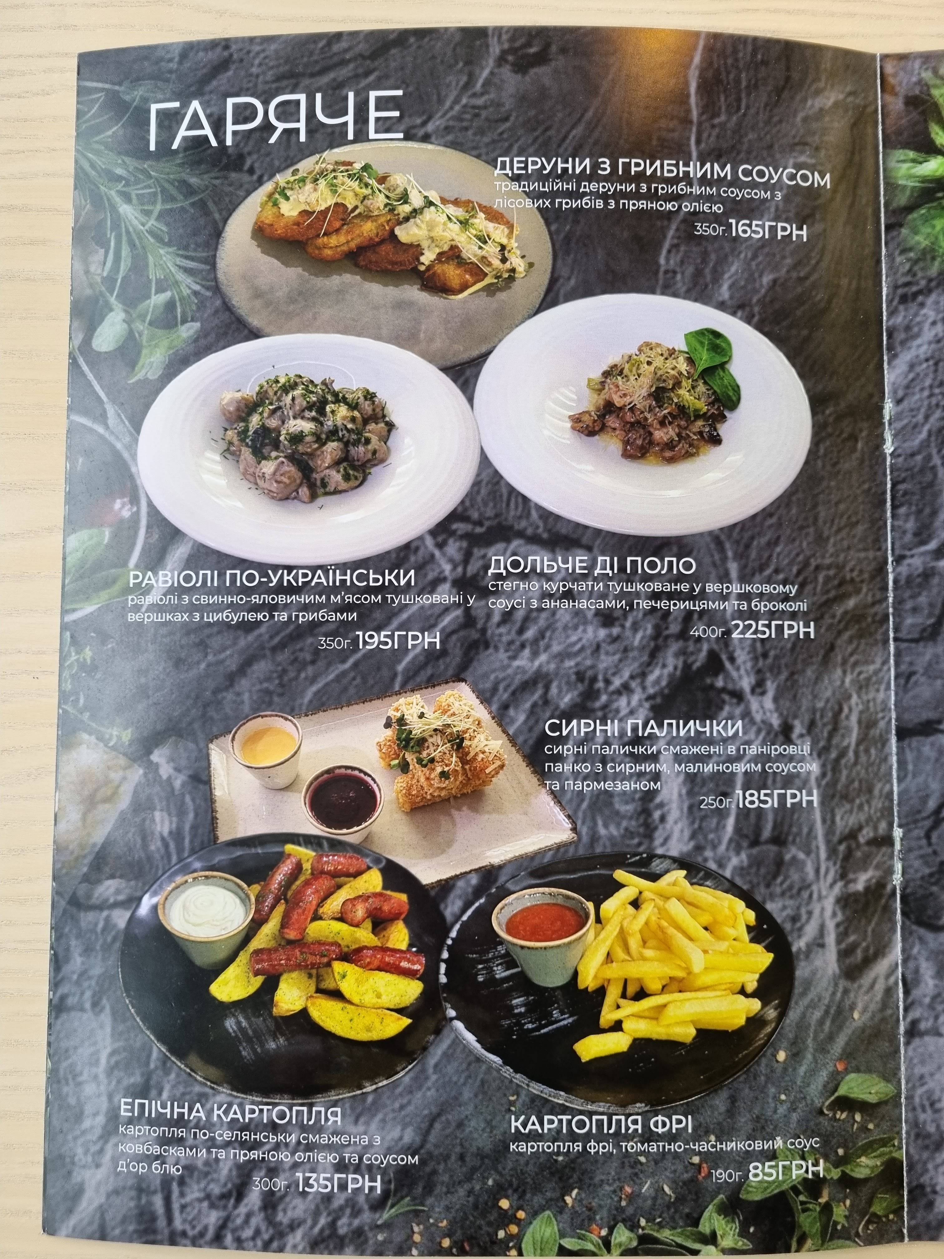 Siesta menu 2