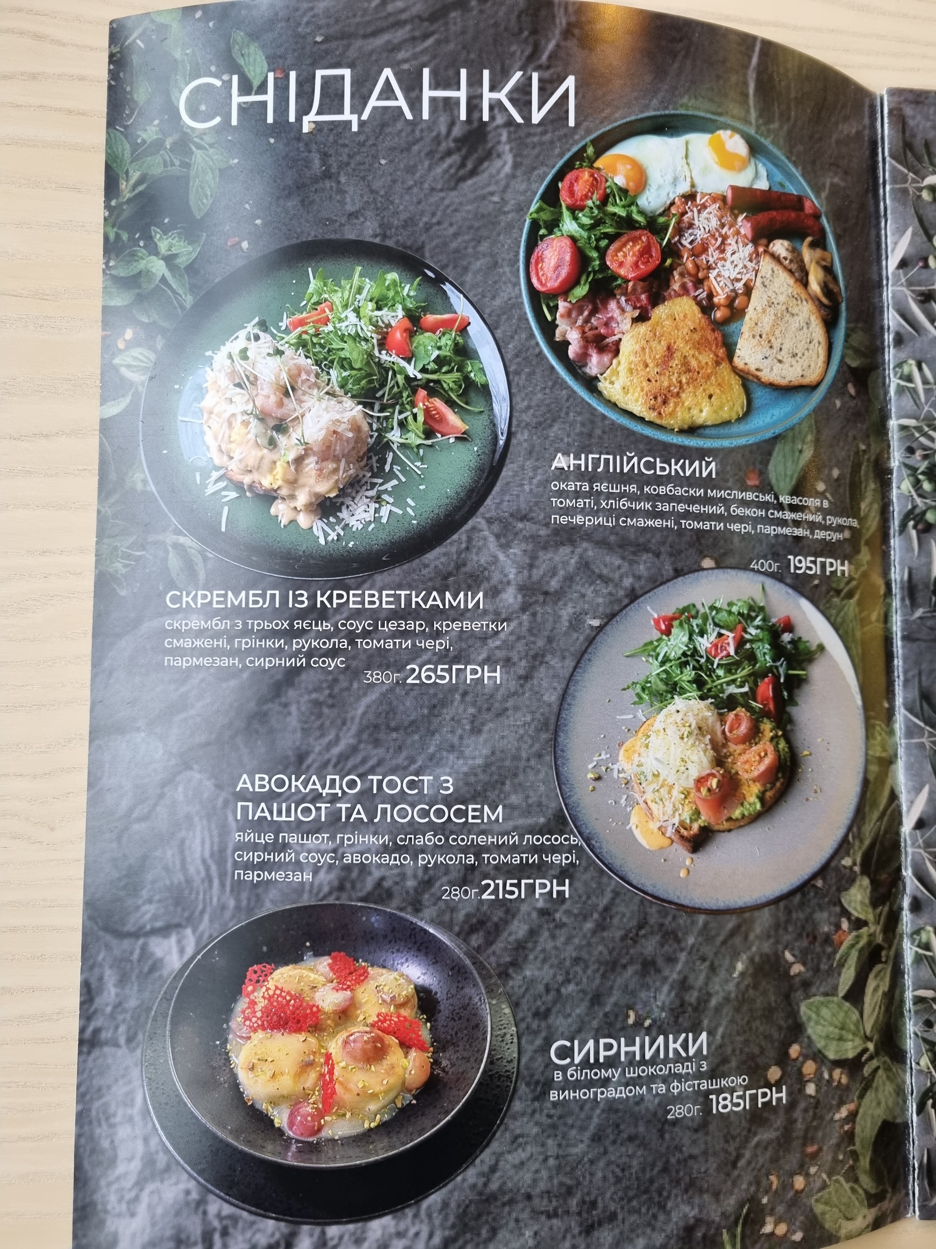 Siesta menu 4