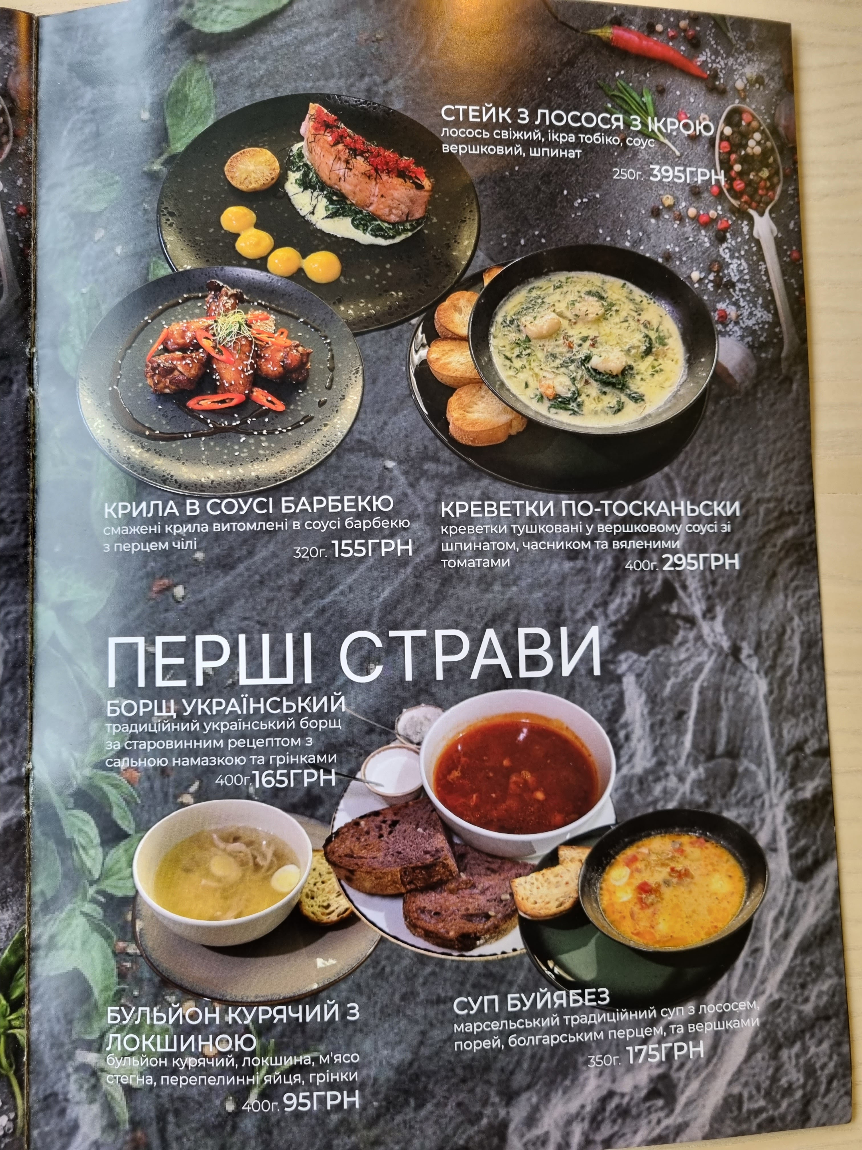 Siesta menu 5