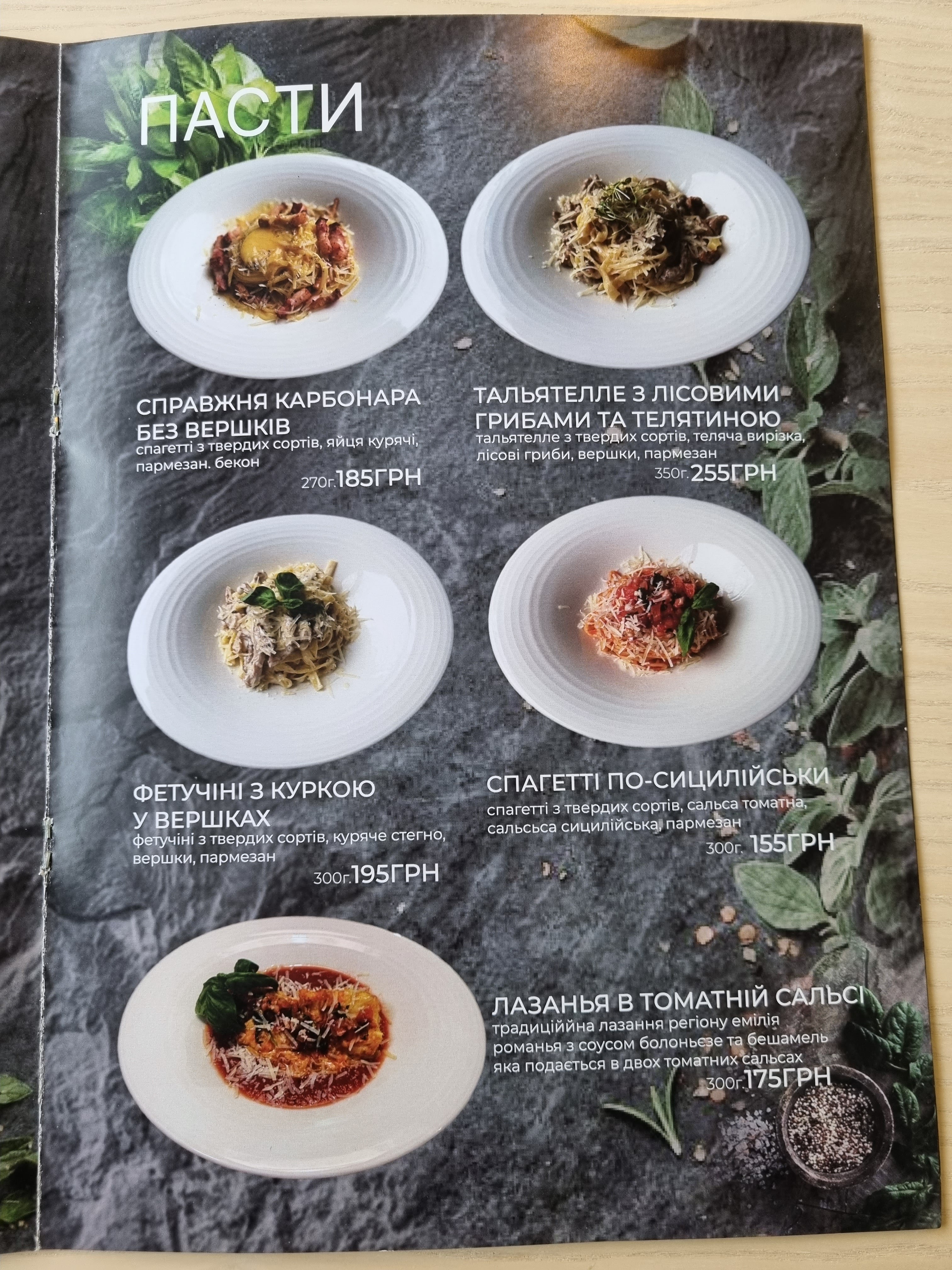 Siesta menu 9