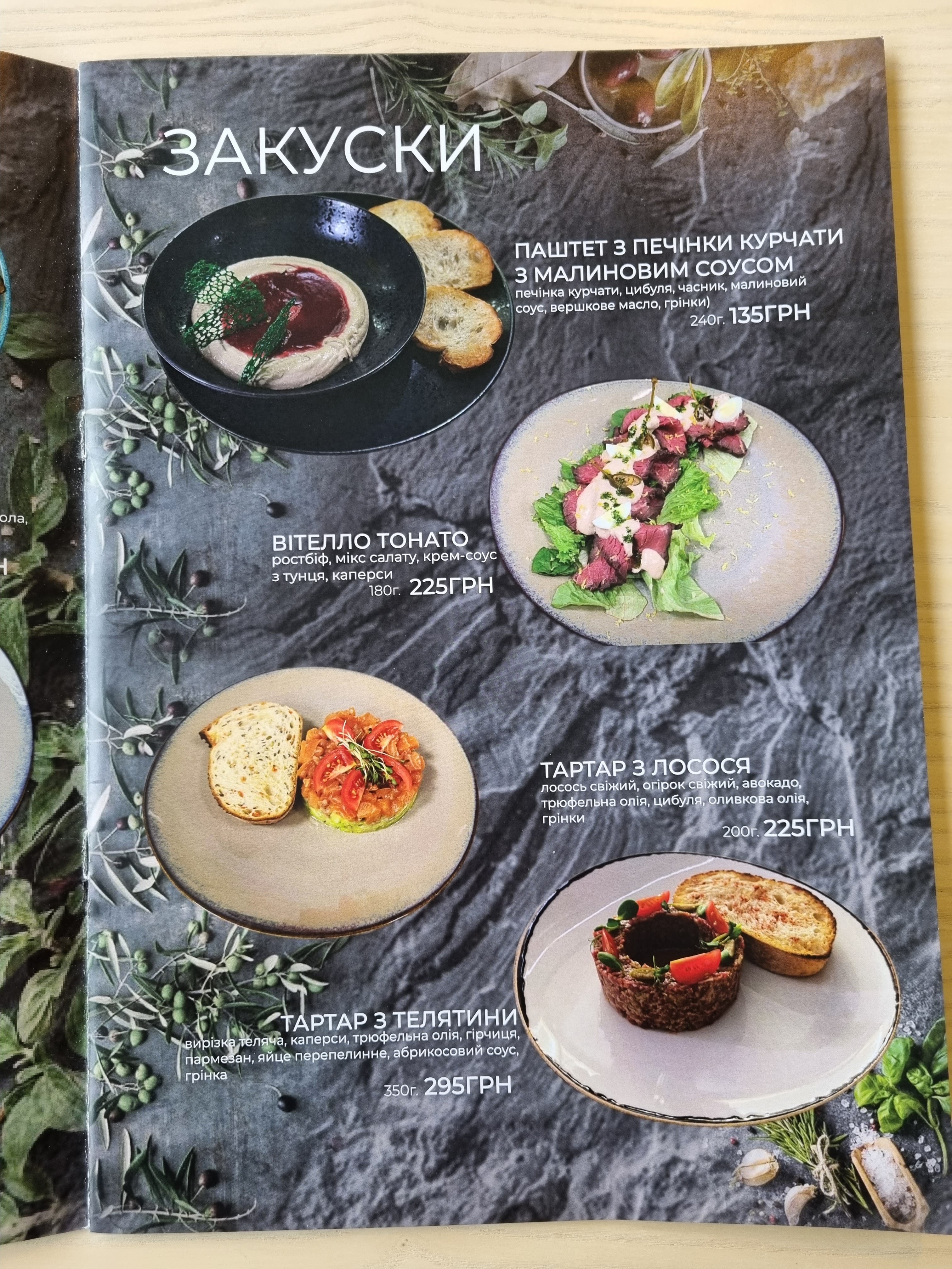 Siesta menu 11