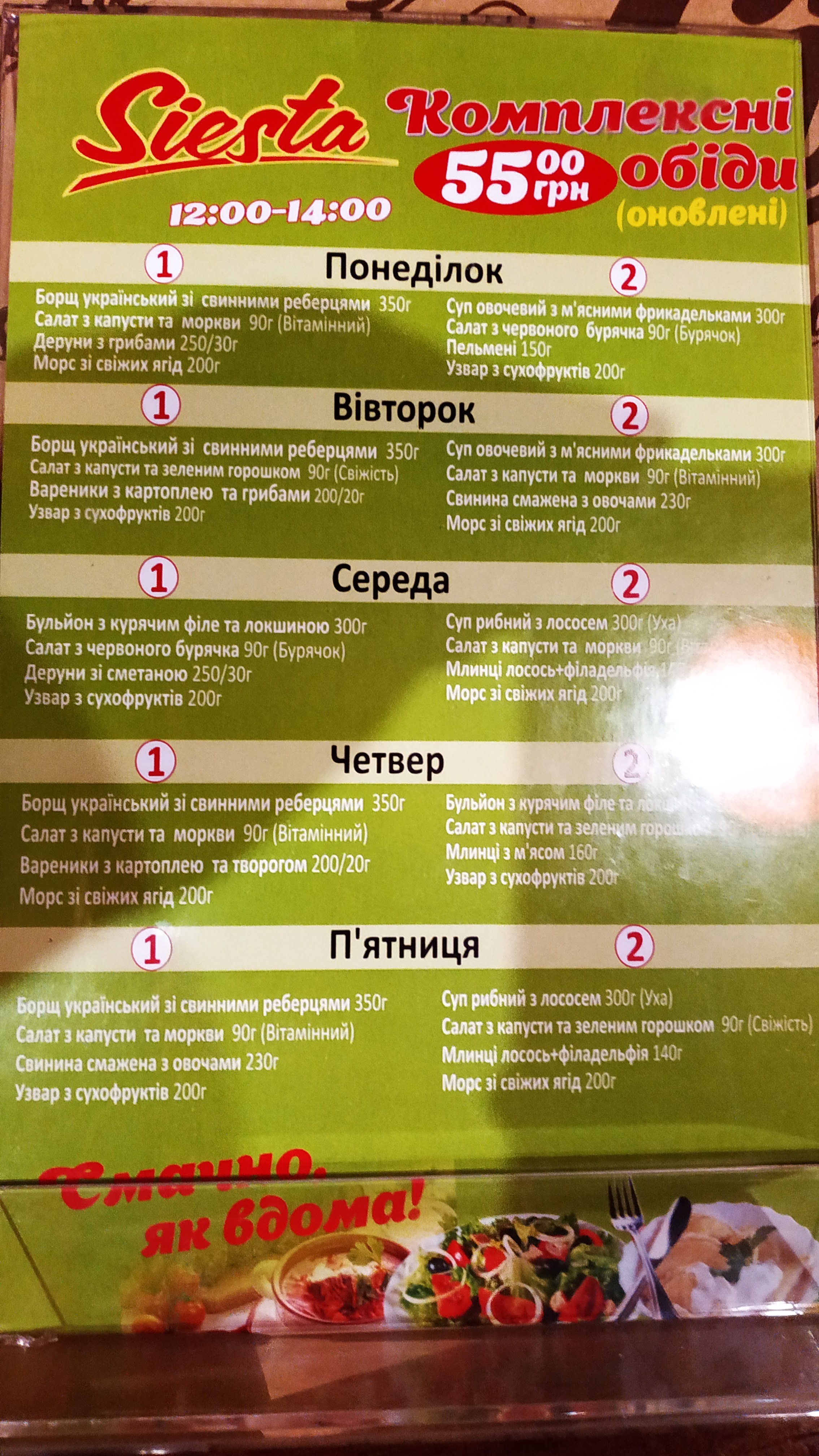Siesta menu 12