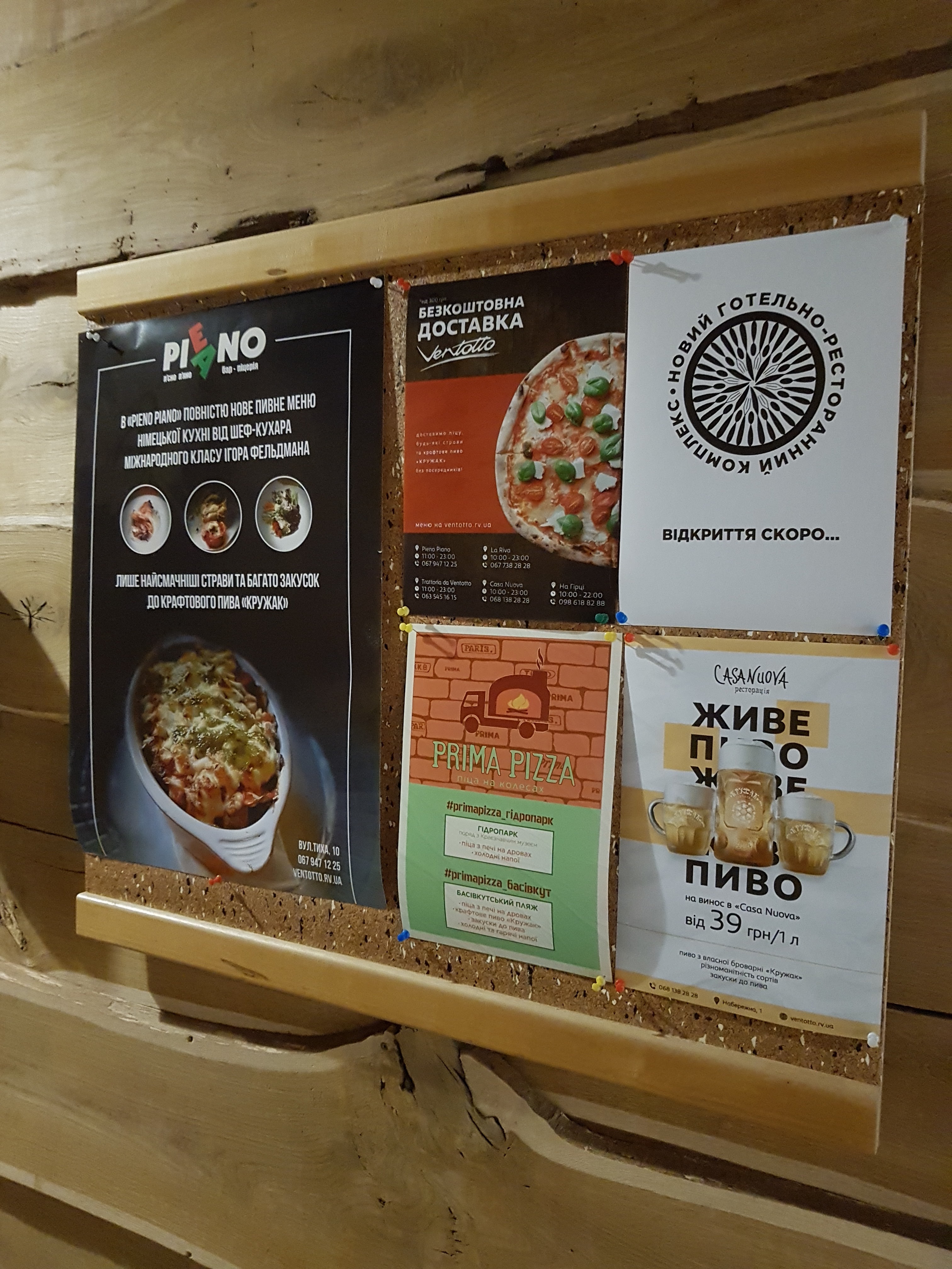 Na Hirtsi menu 1