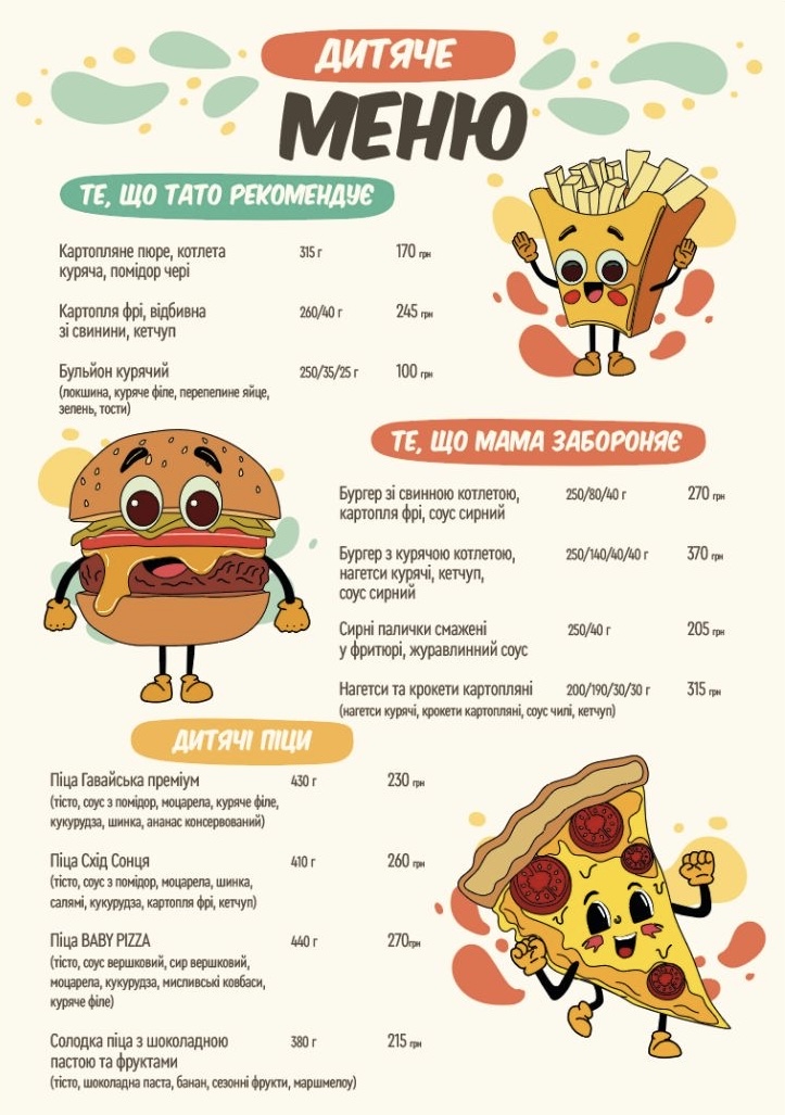 New York Street Pizza menu 3