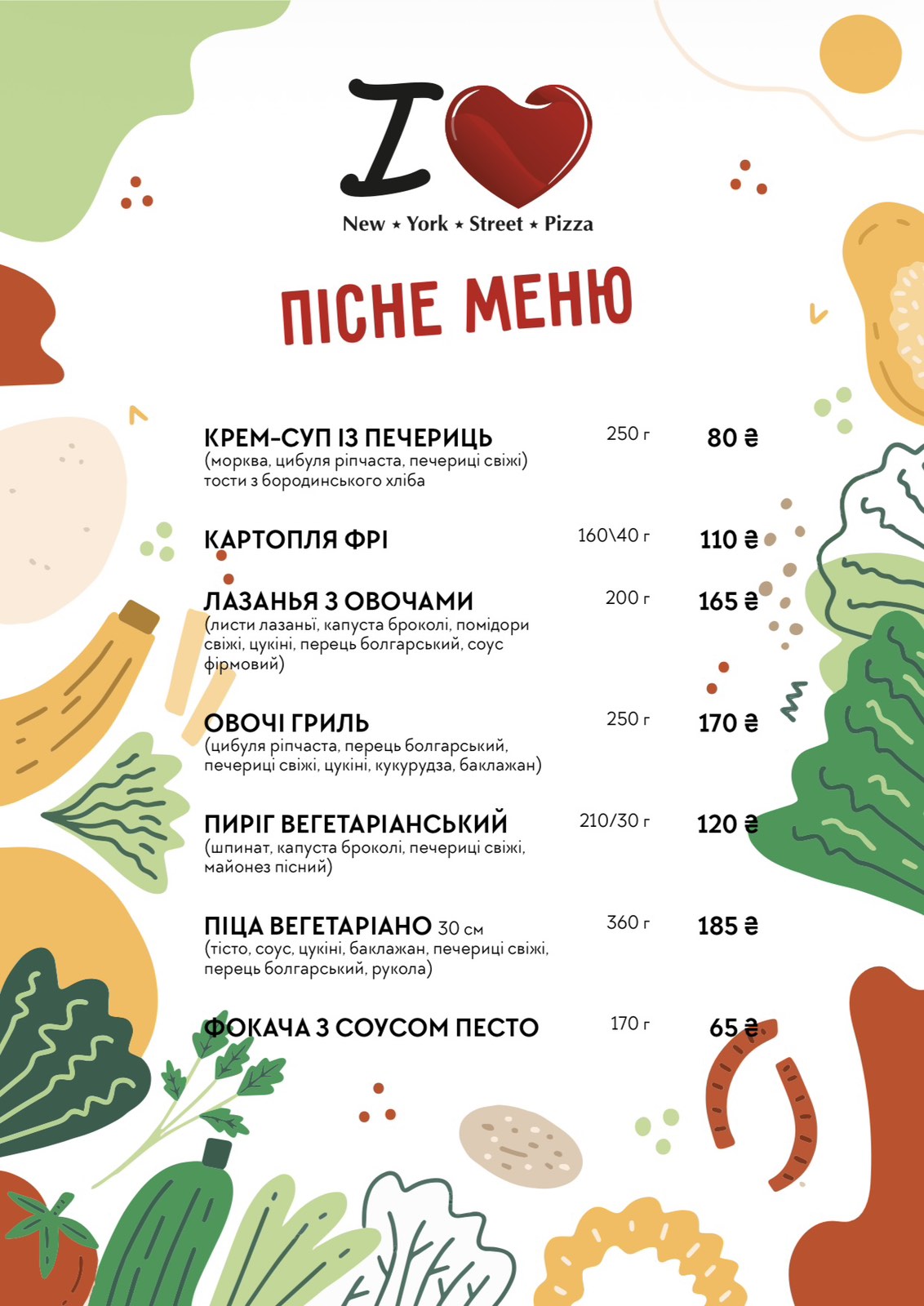 New York Street Pizza menu 4