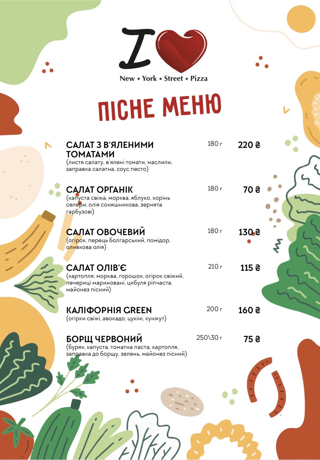 New York Street Pizza menu 5