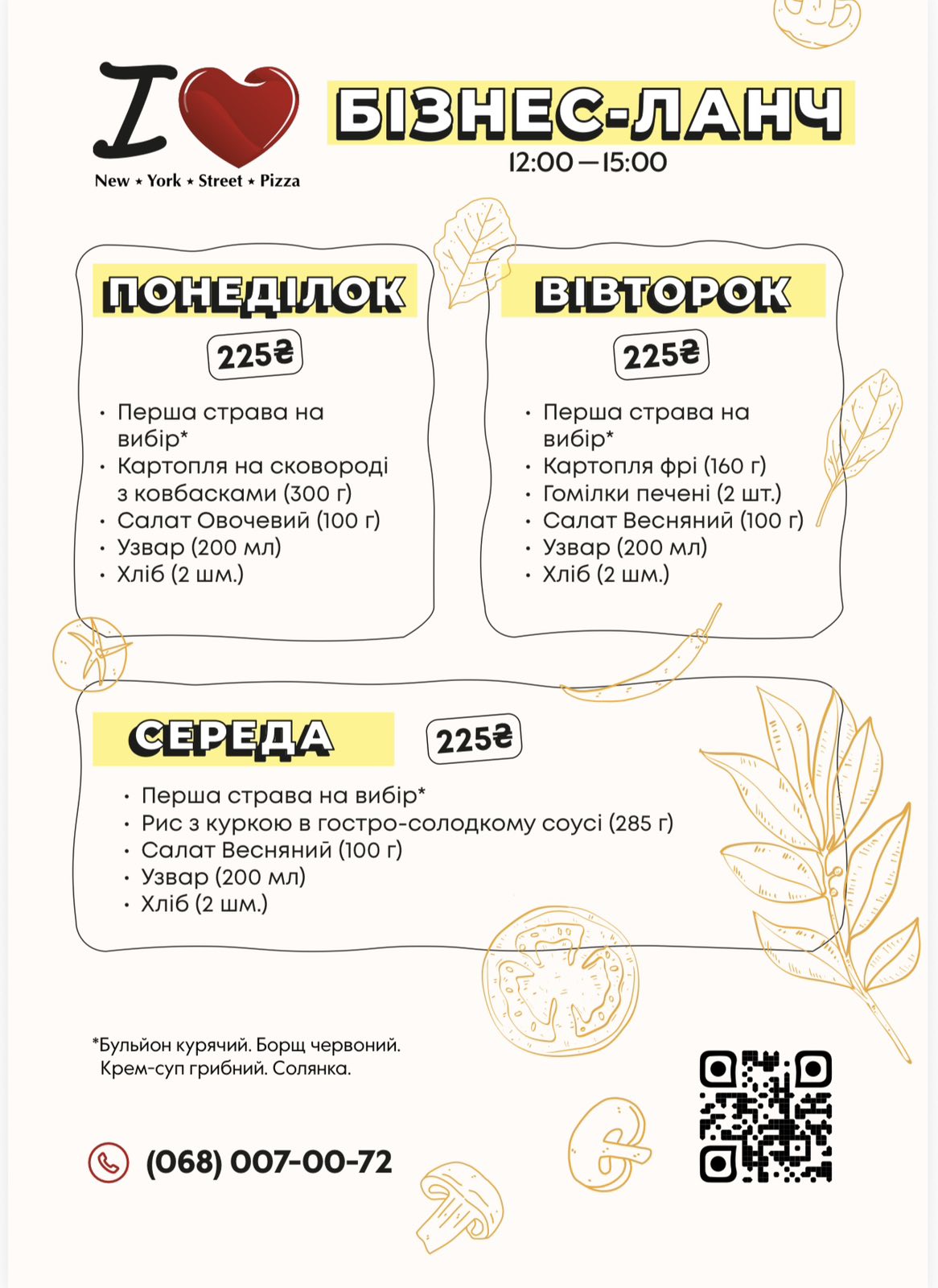 New York Street Pizza menu 7