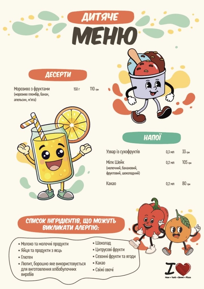 New York Street Pizza menu 8