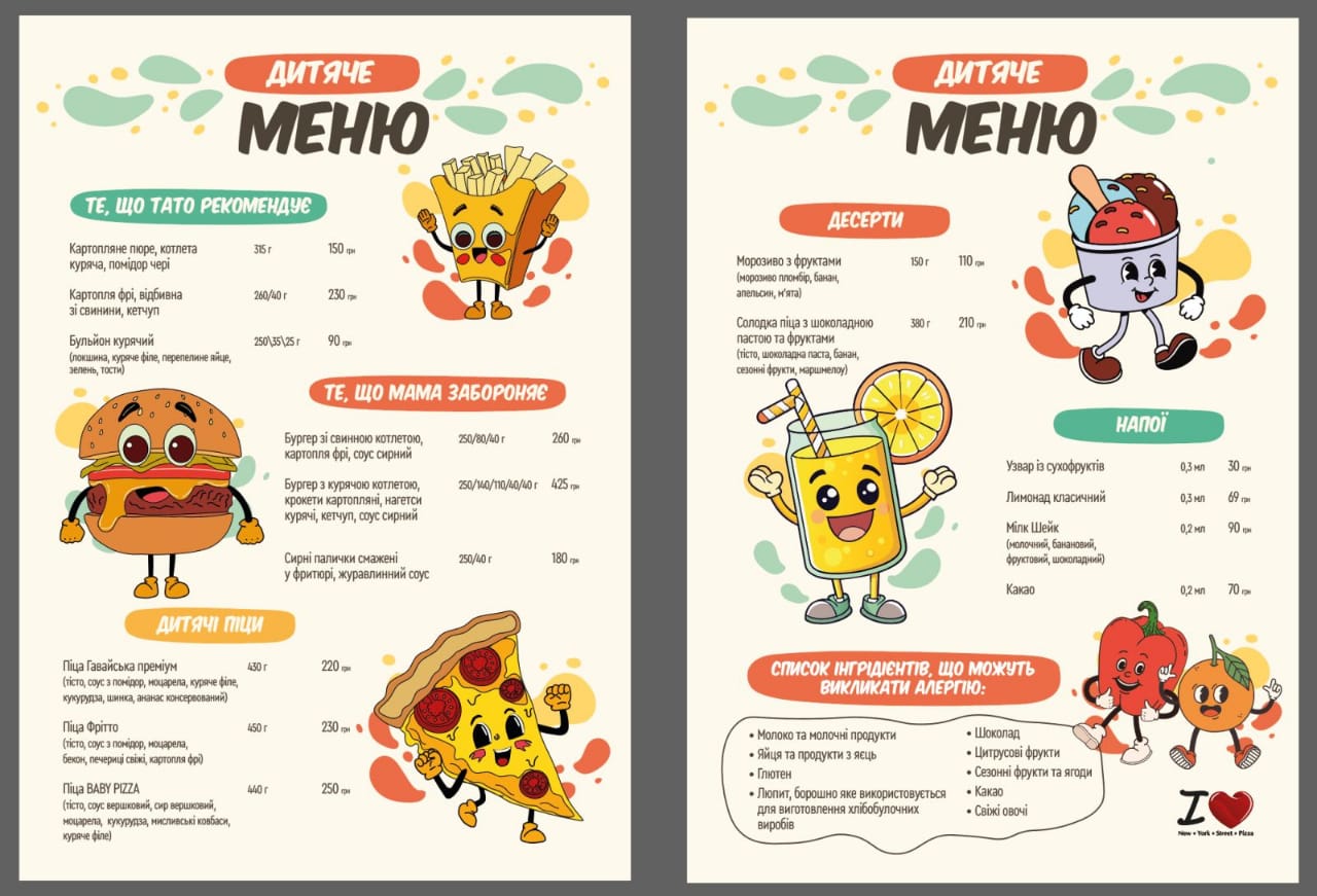 New York Street Pizza menu 9