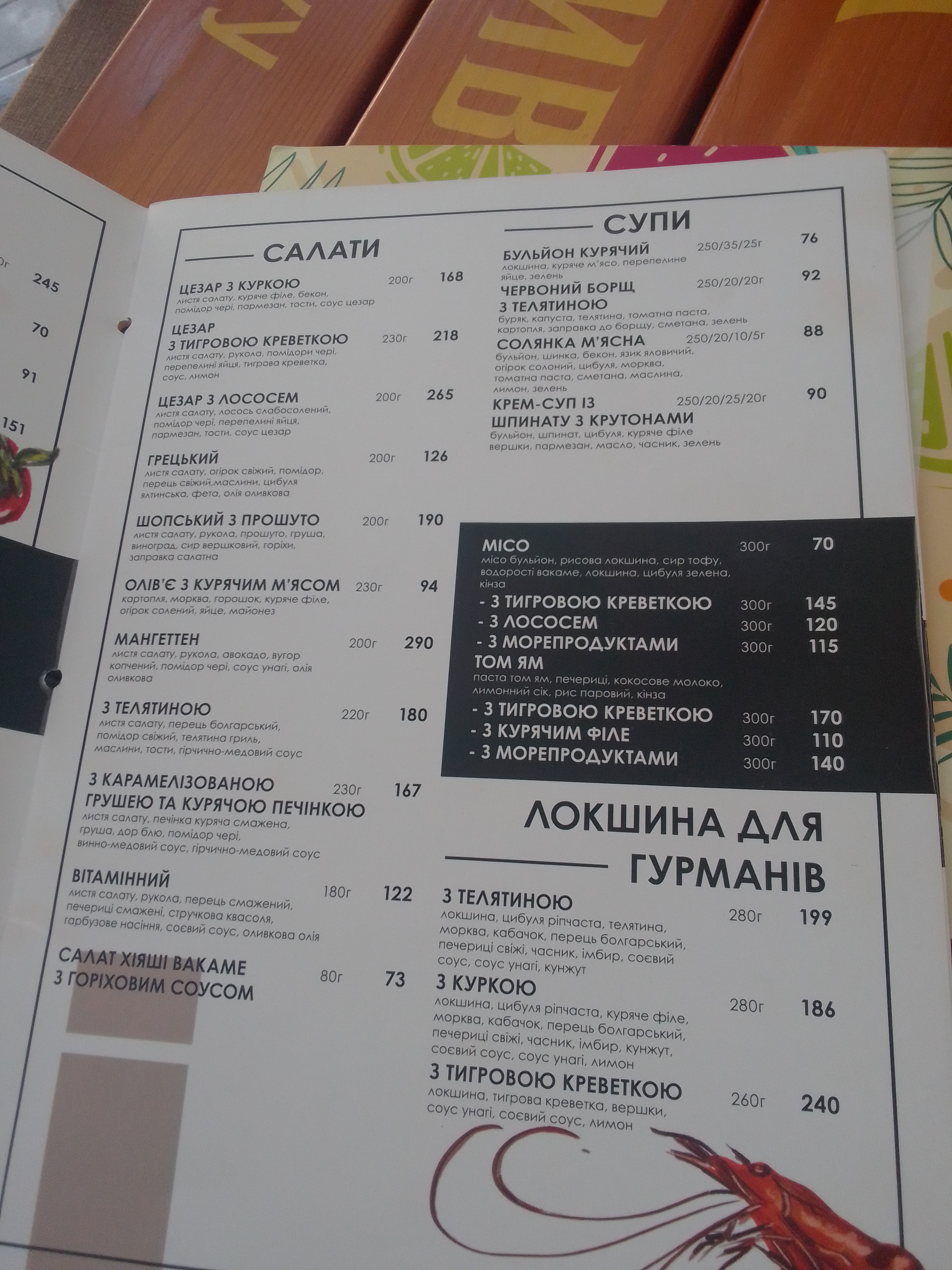 New York Street Pizza menu 10