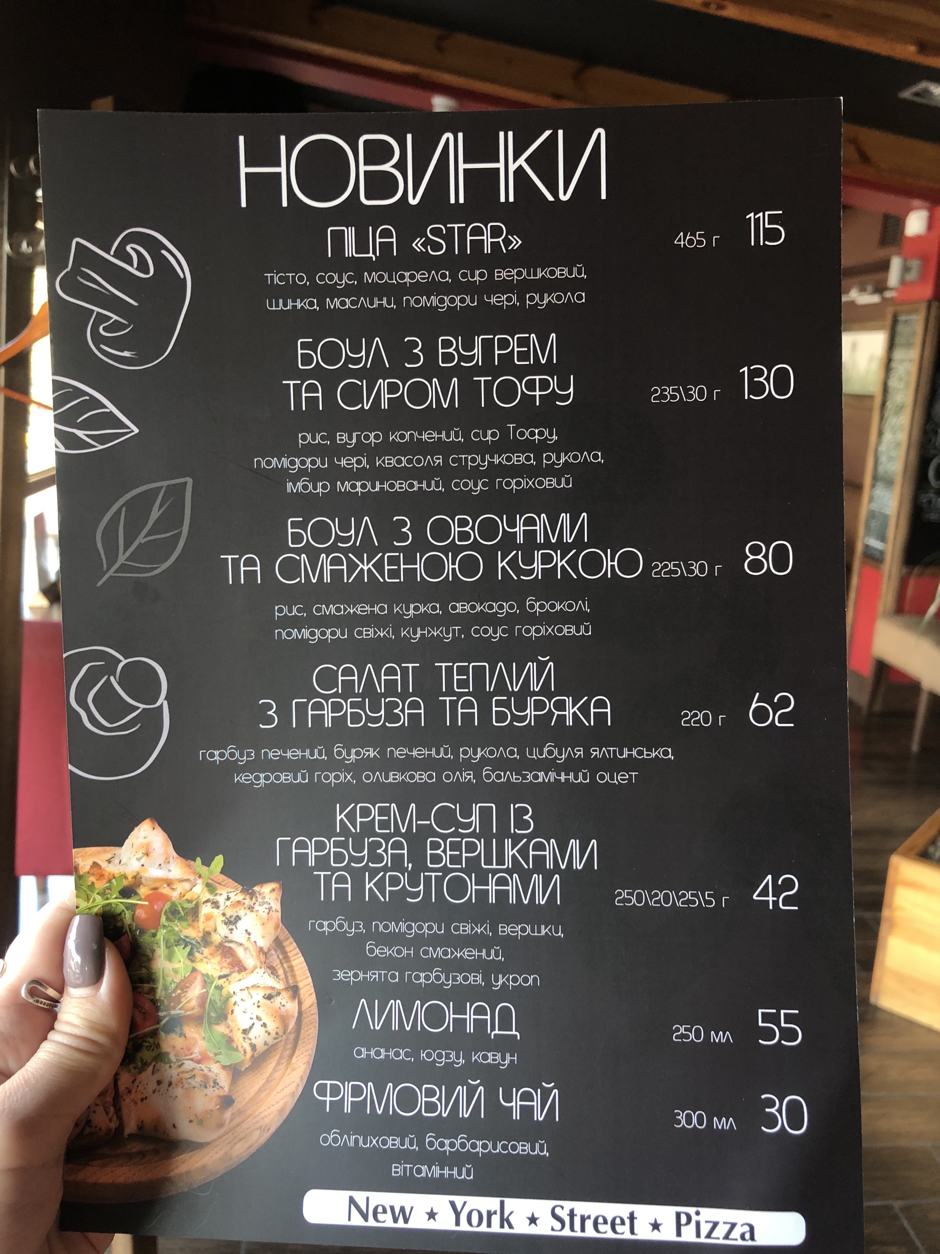 New York Street Pizza menu 11