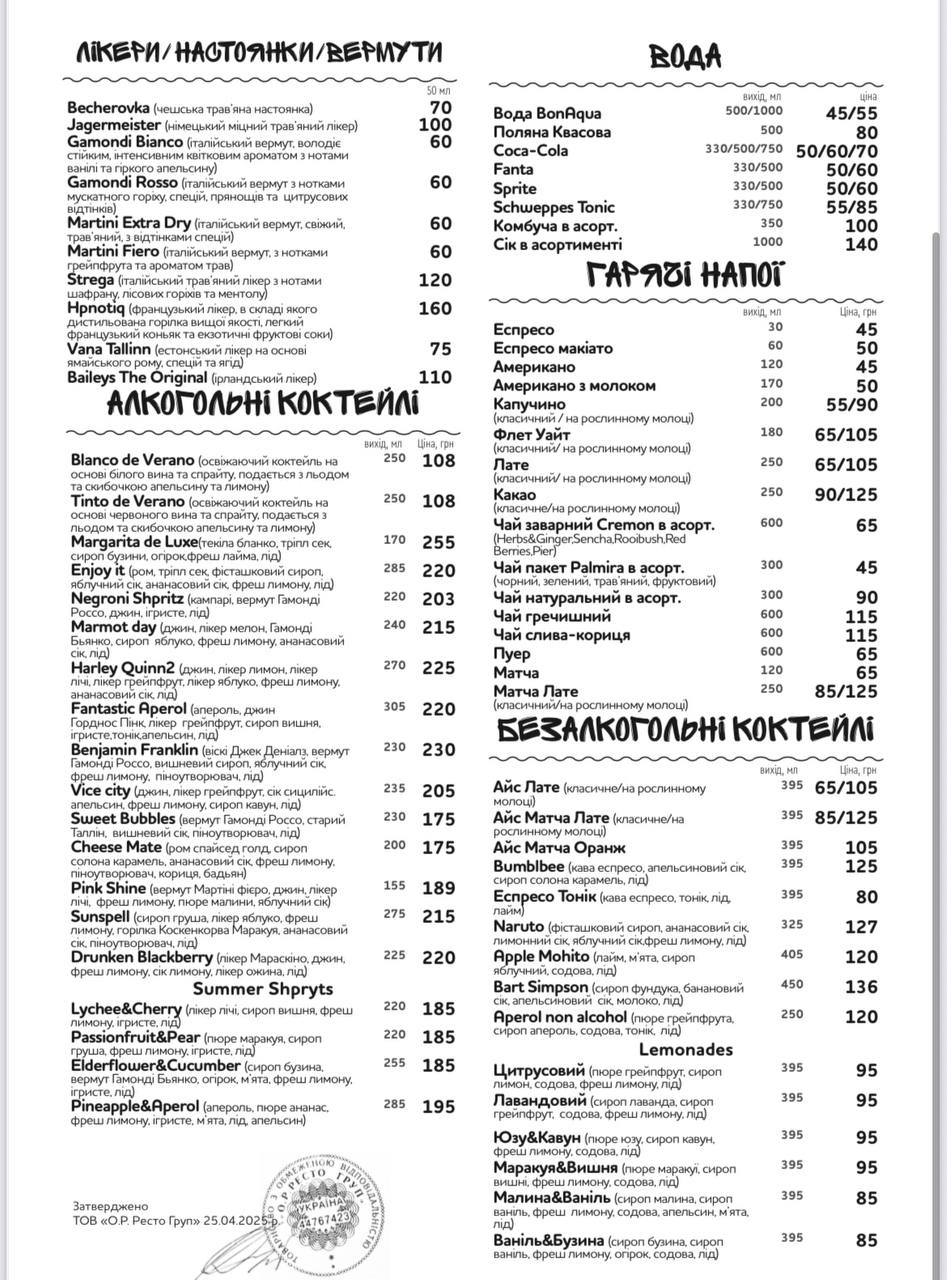 Tisto menu 1