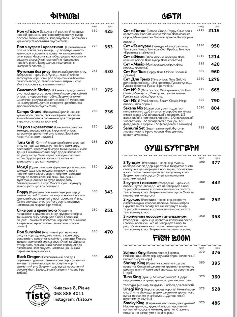 Tisto menu 2