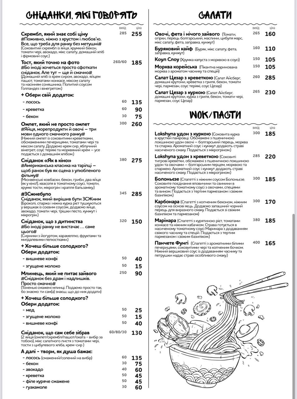 Tisto menu 3