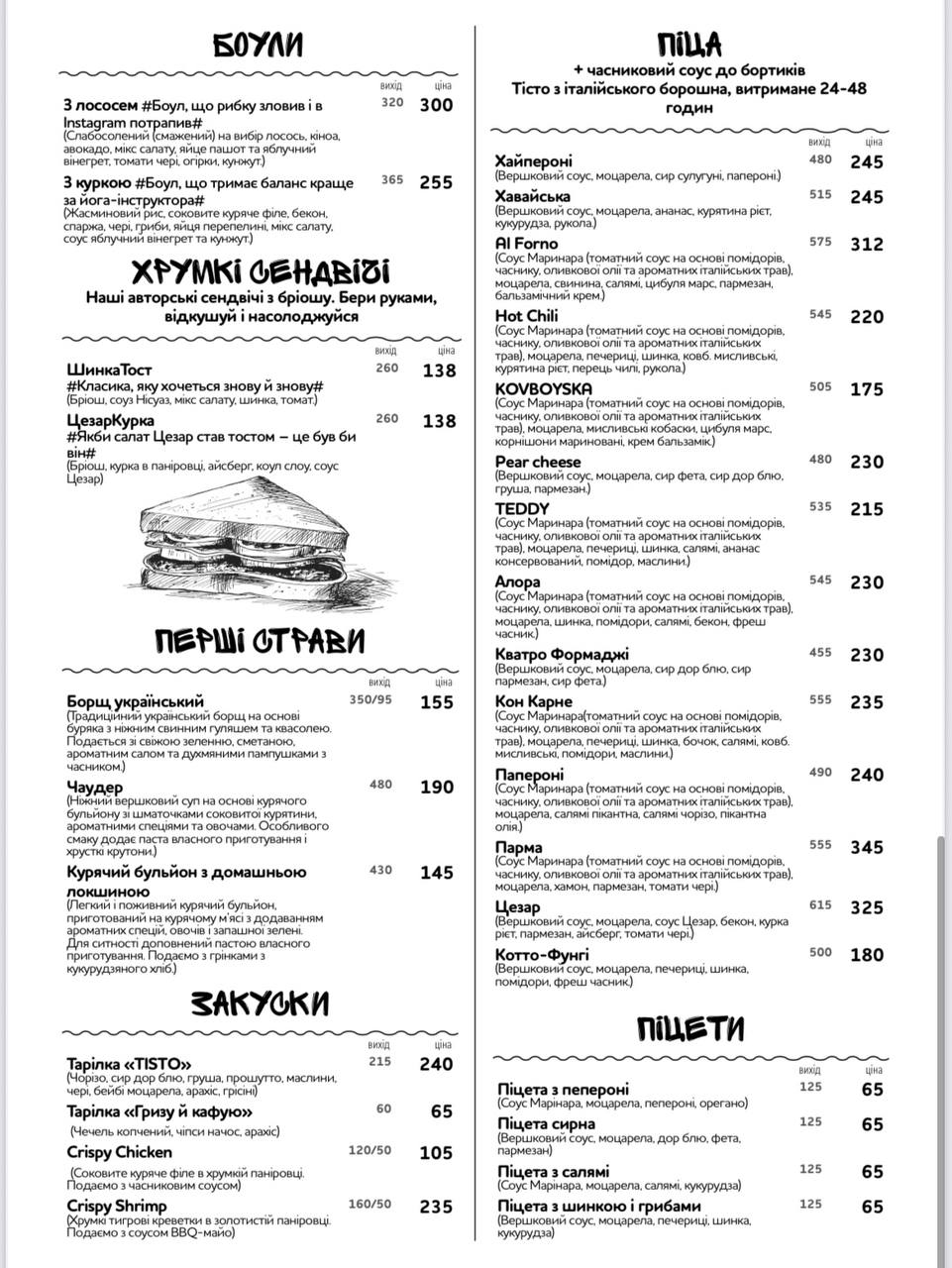 Tisto menu 4