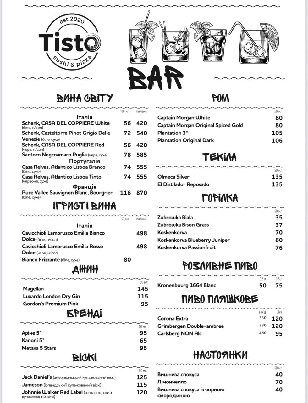 Tisto menu 5