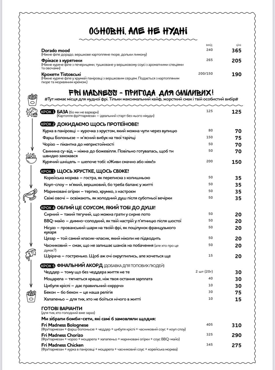 Tisto menu 6