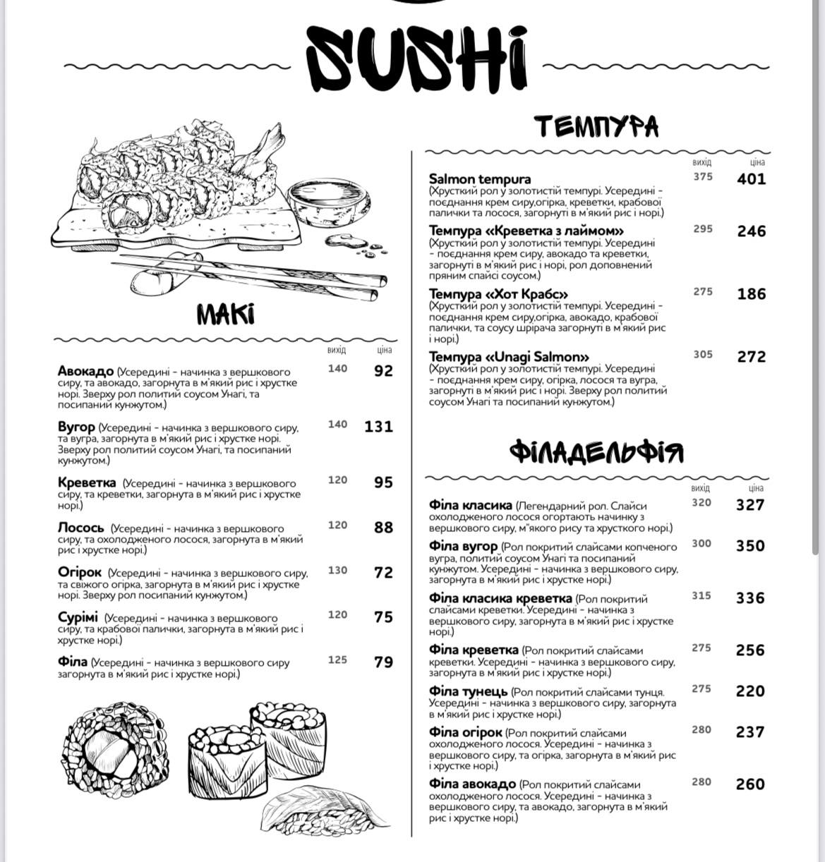 Tisto menu 7