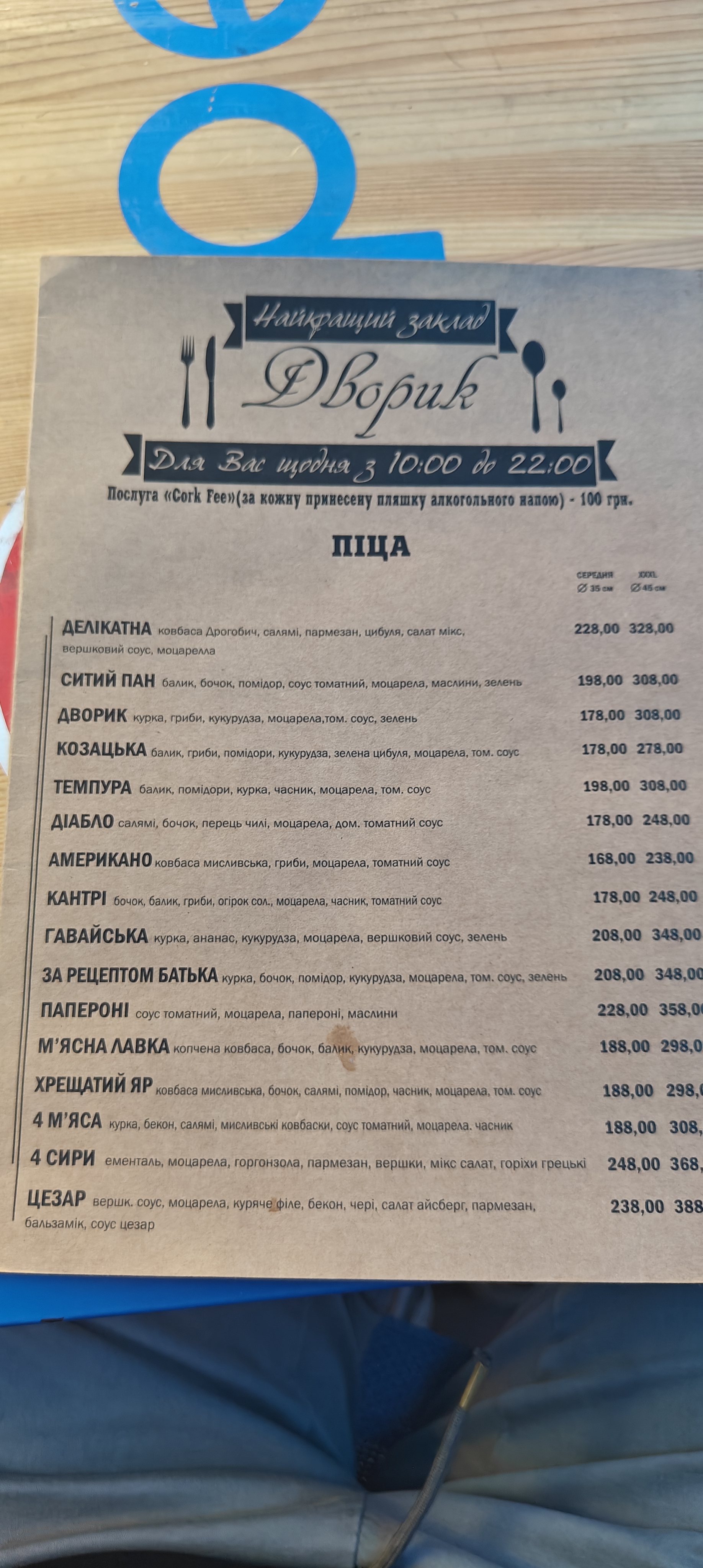 Dvoryk menu 4