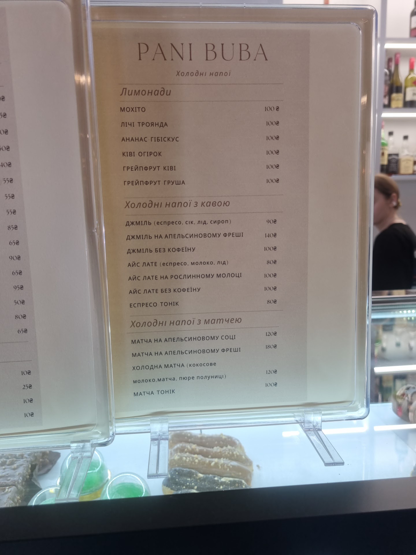 Pani Buba menu 2