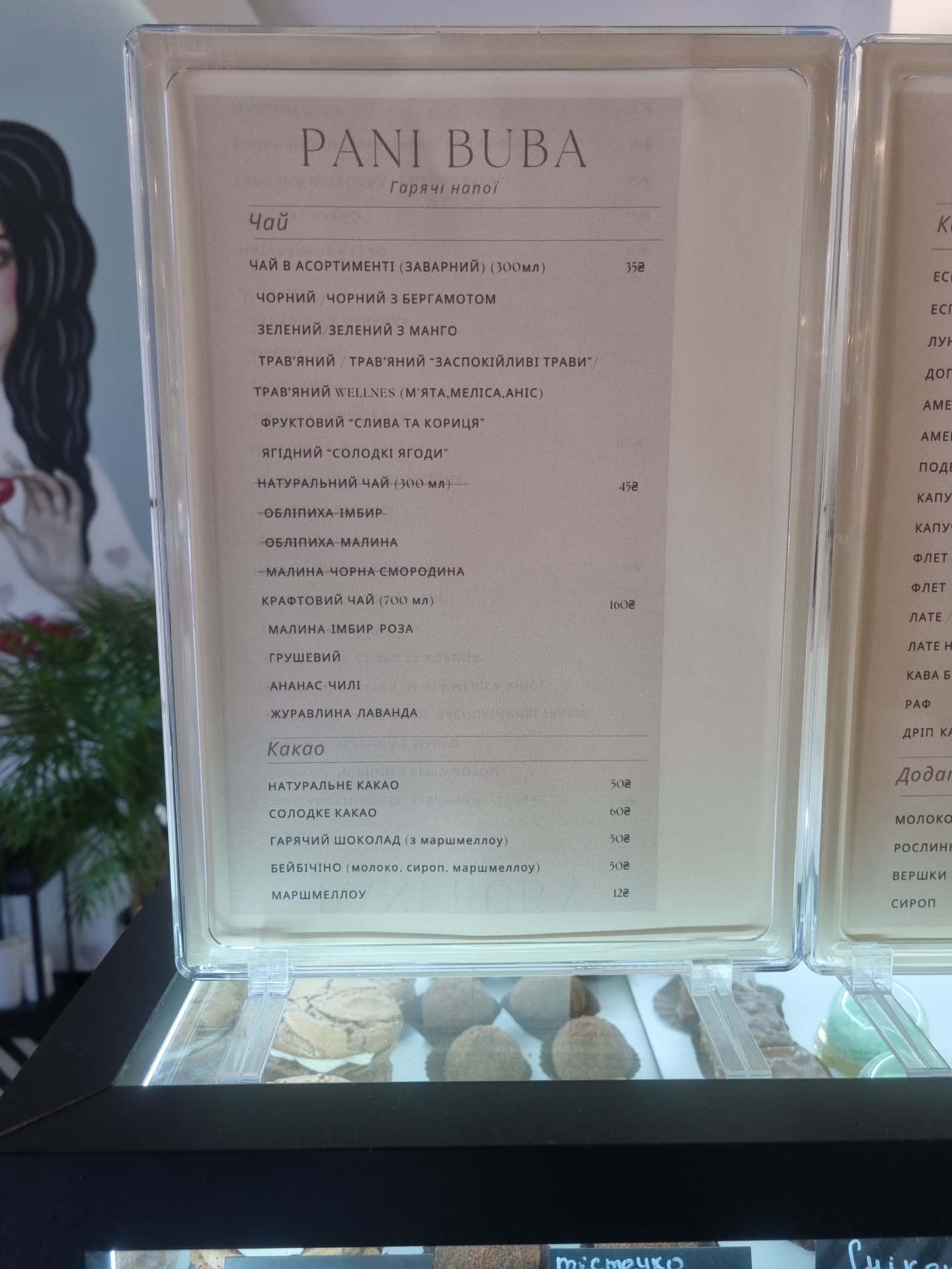 Pani Buba menu 4