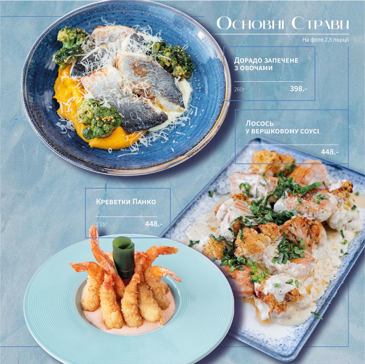 Melange restaurant menu 1